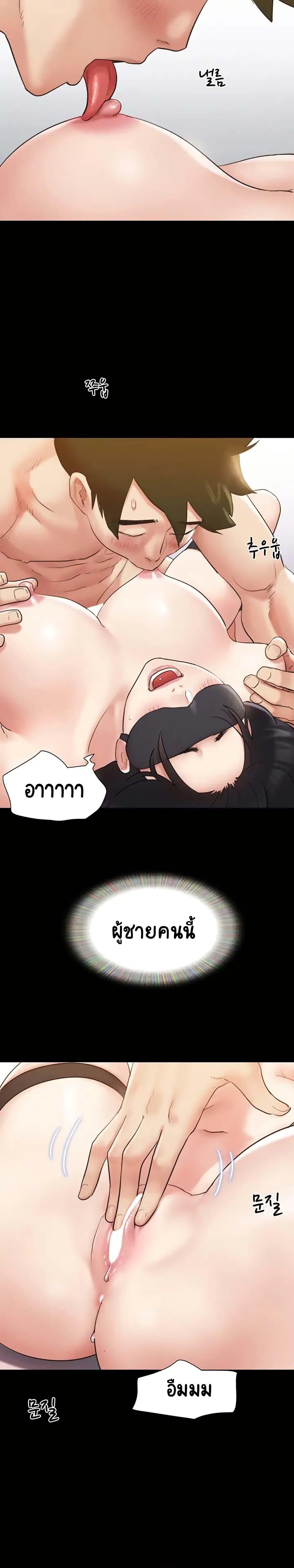 Doujin-Lc- อ่าน โดจิน มังฮวา เกาหลี ญี่ปุ่น จีน แปลไทย Everything Is Agreed ตอนที่ 1 2 3 4 5 6 7 8 9 10 11 12 13 14 ฟรี ไม่มีโฆษณา อ่าน โดจิน Manhwa เกาหลี ญี่ปุ่น จีน เรามีครบ คัดมาให้เน้นๆ โดจิน 18+ รับประกันความฟินโดย  Doujin Lc