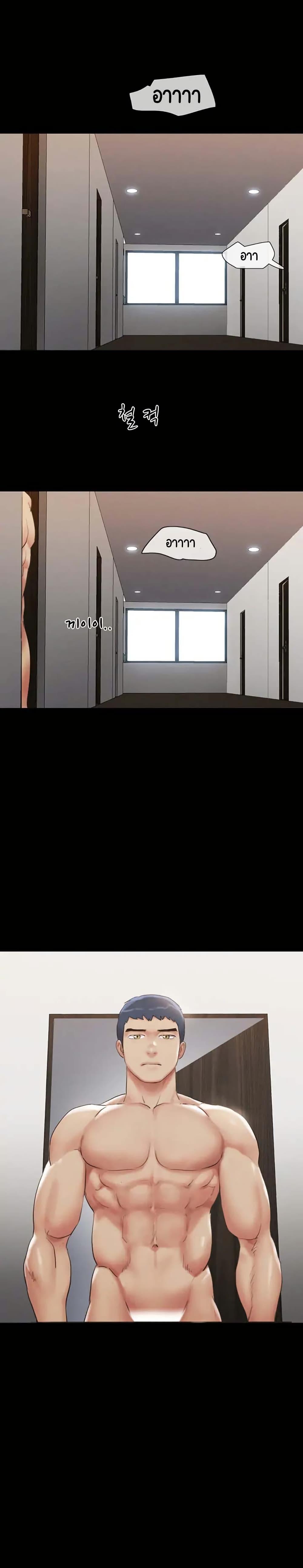 Doujin-Lc- อ่าน โดจิน มังฮวา เกาหลี ญี่ปุ่น จีน แปลไทย Everything Is Agreed ตอนที่ 1 2 3 4 5 6 7 8 9 10 11 12 13 14 ฟรี ไม่มีโฆษณา อ่าน โดจิน Manhwa เกาหลี ญี่ปุ่น จีน เรามีครบ คัดมาให้เน้นๆ โดจิน 18+ รับประกันความฟินโดย  Doujin Lc