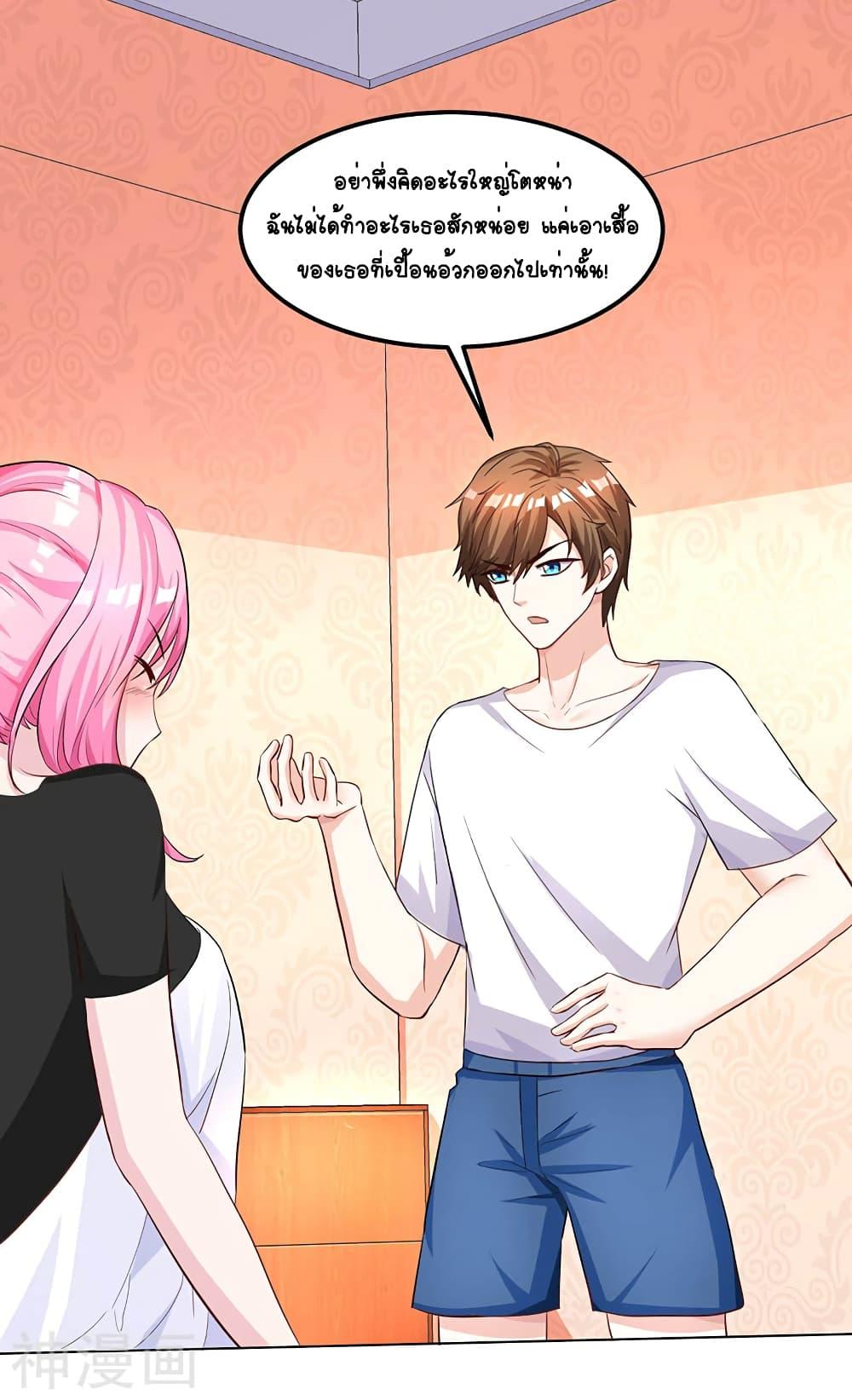 Manga-lc-com อ่านมังงะ อ่านการ์ตูน ออนไลน์ ฟรี Divine Perspective ตอนที่ 1 2 3 4 5 6 7 8 9 10 11 12 13 14 ฟรี ไม่มีโฆษณา Manga-lc - อ่าน มังงะ อ่าน การ์ตูน ออนไลน์ อ่านมังงะ ฟรี