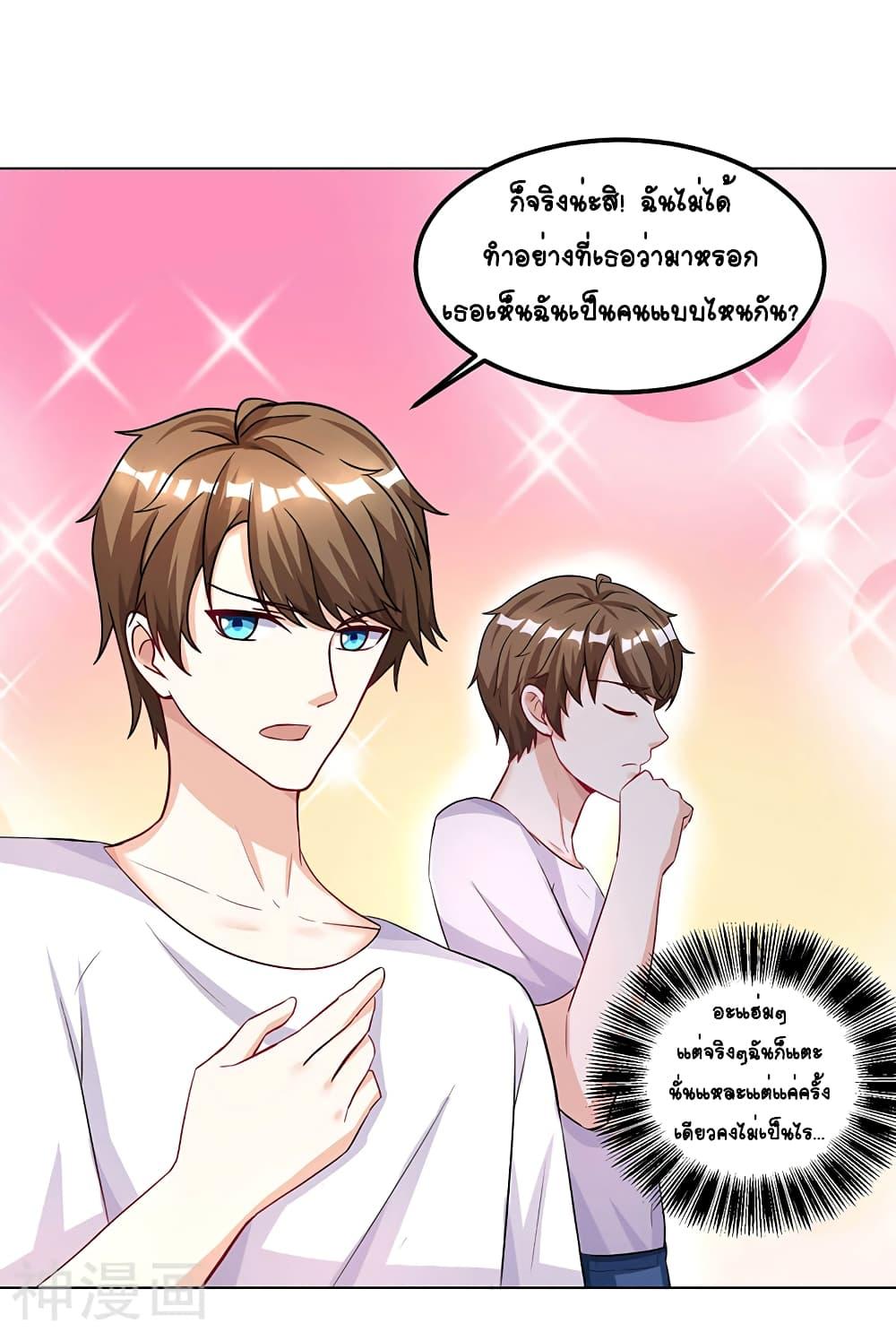Manga-lc-com อ่านมังงะ อ่านการ์ตูน ออนไลน์ ฟรี Divine Perspective ตอนที่ 1 2 3 4 5 6 7 8 9 10 11 12 13 14 ฟรี ไม่มีโฆษณา Manga-lc - อ่าน มังงะ อ่าน การ์ตูน ออนไลน์ อ่านมังงะ ฟรี