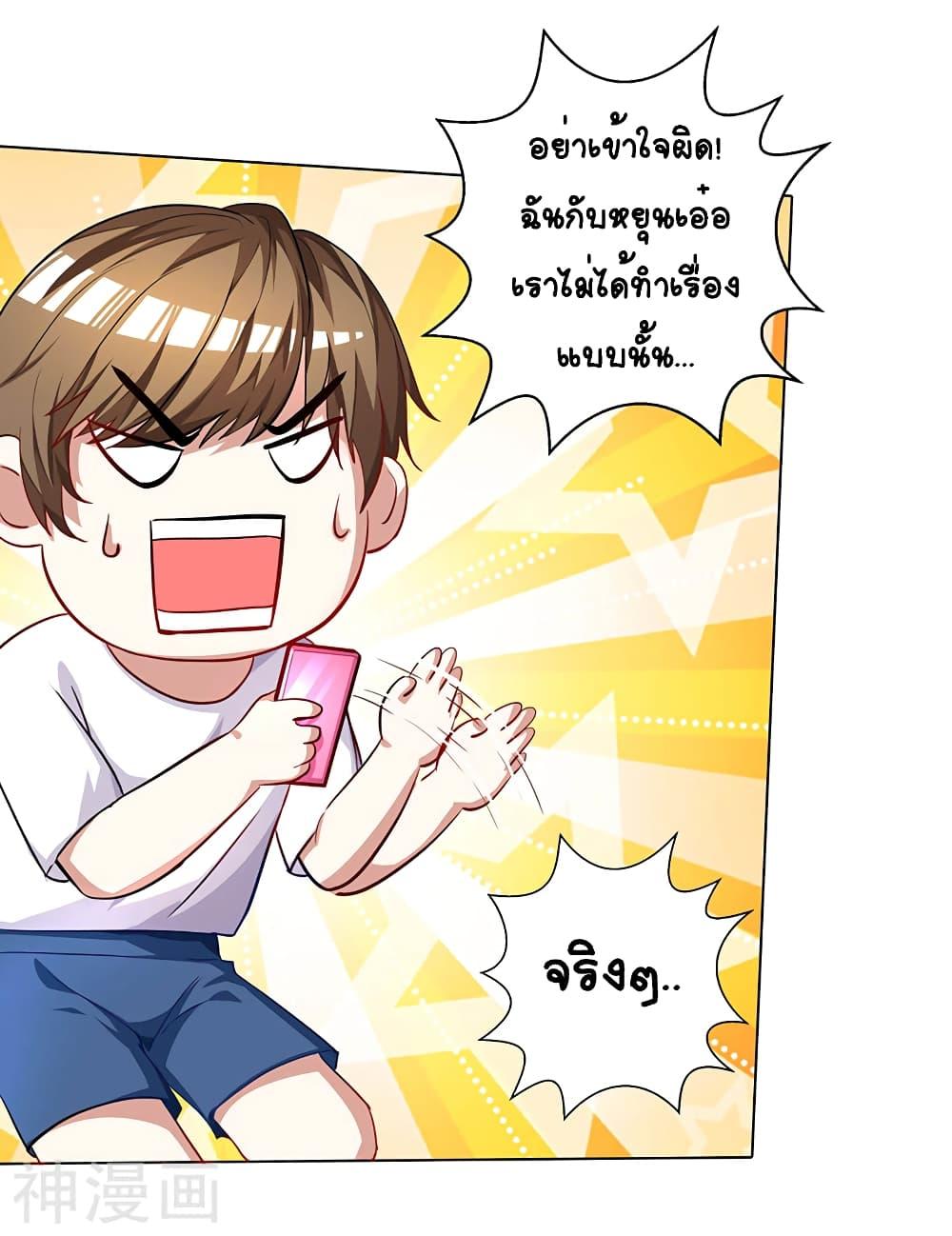Manga-lc-com อ่านมังงะ อ่านการ์ตูน ออนไลน์ ฟรี Divine Perspective ตอนที่ 1 2 3 4 5 6 7 8 9 10 11 12 13 14 ฟรี ไม่มีโฆษณา Manga-lc - อ่าน มังงะ อ่าน การ์ตูน ออนไลน์ อ่านมังงะ ฟรี
