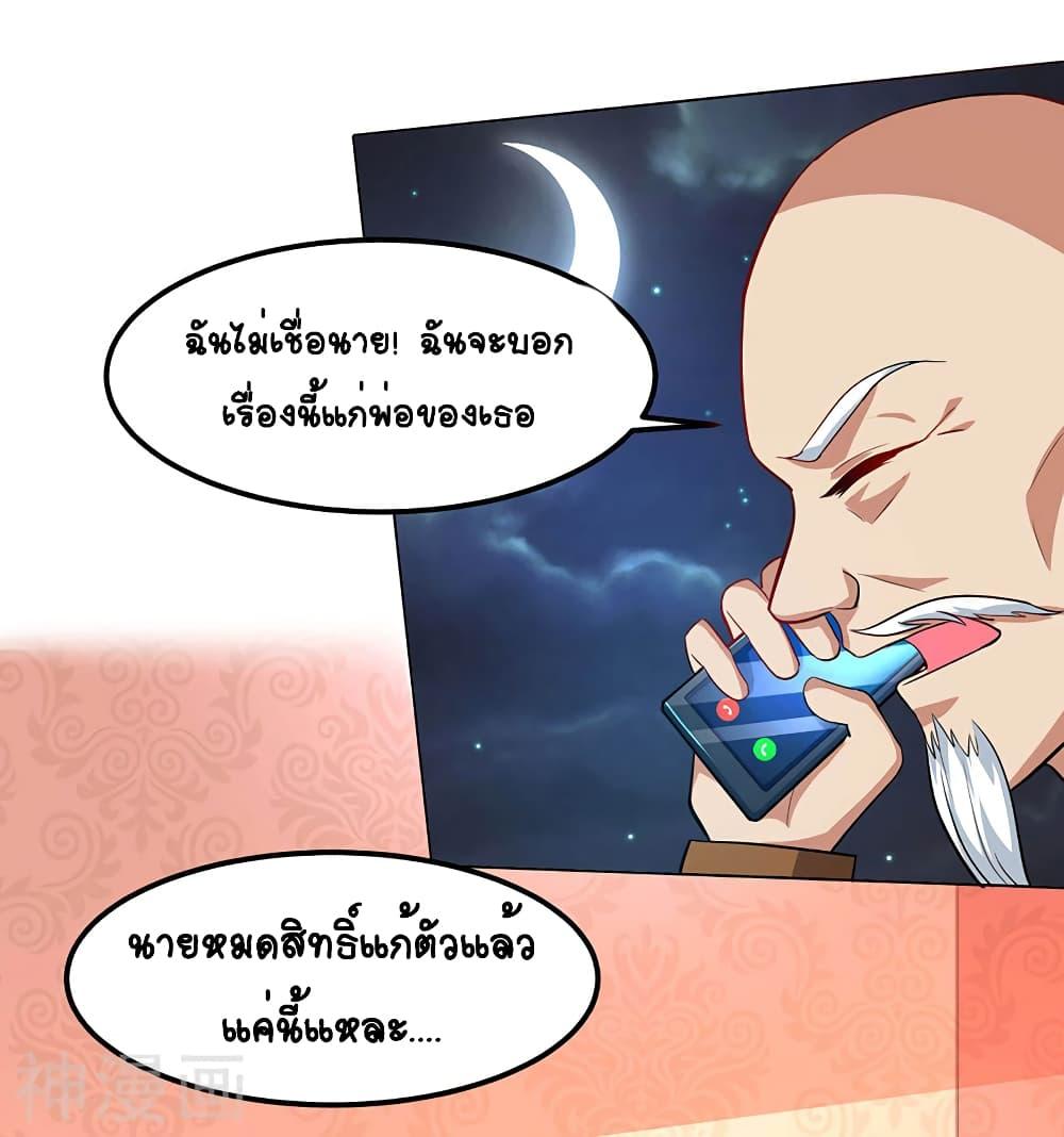 Manga-lc-com อ่านมังงะ อ่านการ์ตูน ออนไลน์ ฟรี Divine Perspective ตอนที่ 1 2 3 4 5 6 7 8 9 10 11 12 13 14 ฟรี ไม่มีโฆษณา Manga-lc - อ่าน มังงะ อ่าน การ์ตูน ออนไลน์ อ่านมังงะ ฟรี