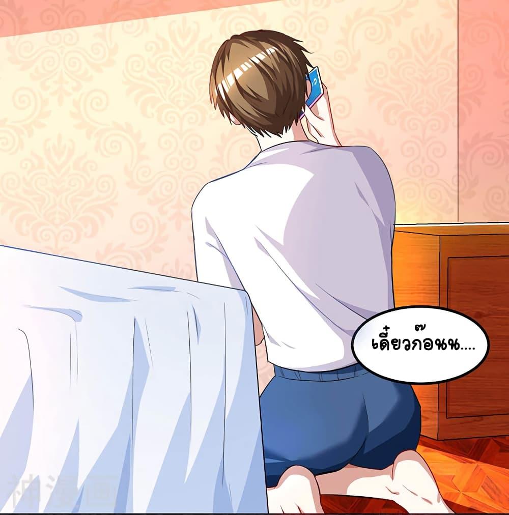 Manga-lc-com อ่านมังงะ อ่านการ์ตูน ออนไลน์ ฟรี Divine Perspective ตอนที่ 1 2 3 4 5 6 7 8 9 10 11 12 13 14 ฟรี ไม่มีโฆษณา Manga-lc - อ่าน มังงะ อ่าน การ์ตูน ออนไลน์ อ่านมังงะ ฟรี