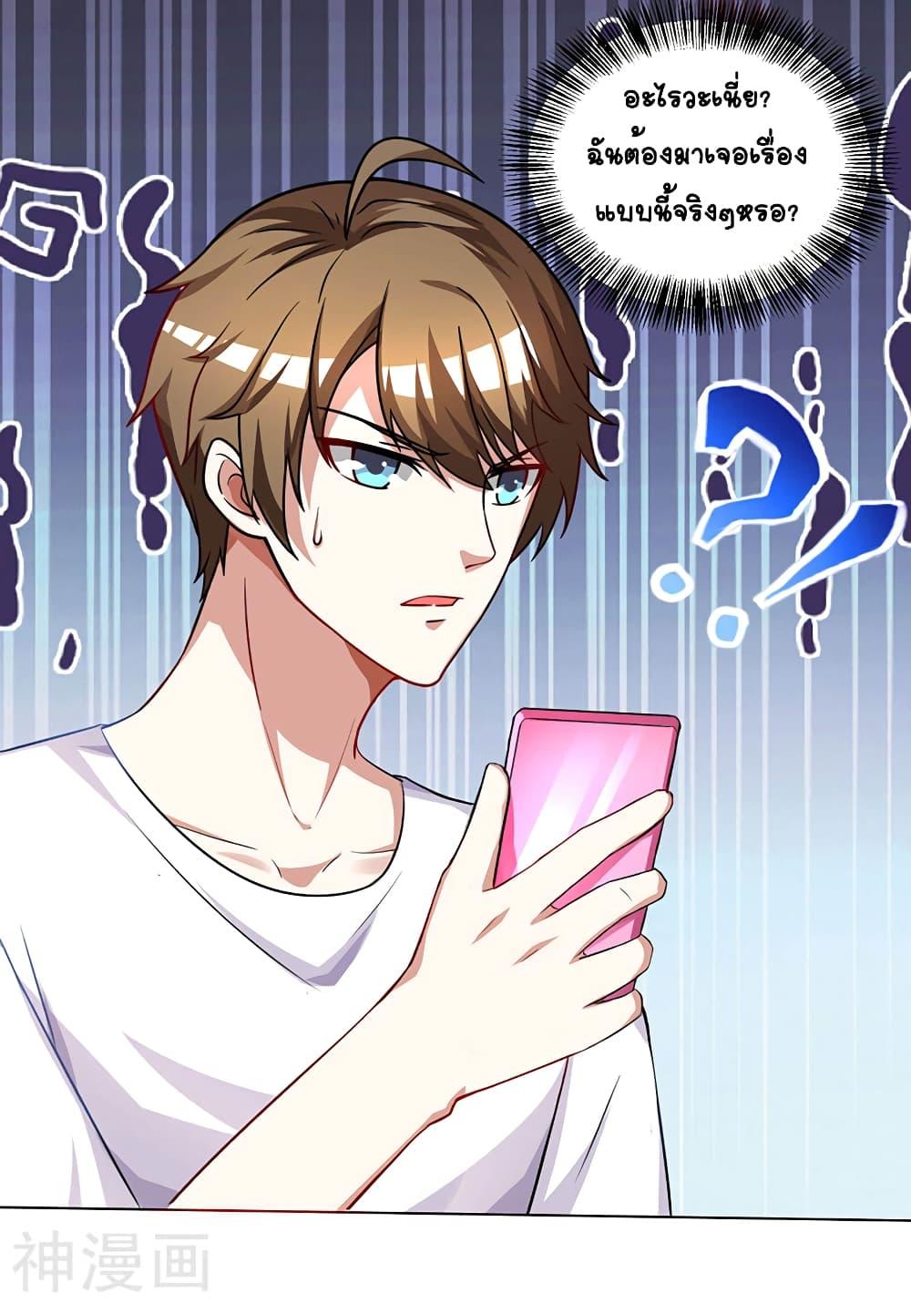 Manga-lc-com อ่านมังงะ อ่านการ์ตูน ออนไลน์ ฟรี Divine Perspective ตอนที่ 1 2 3 4 5 6 7 8 9 10 11 12 13 14 ฟรี ไม่มีโฆษณา Manga-lc - อ่าน มังงะ อ่าน การ์ตูน ออนไลน์ อ่านมังงะ ฟรี