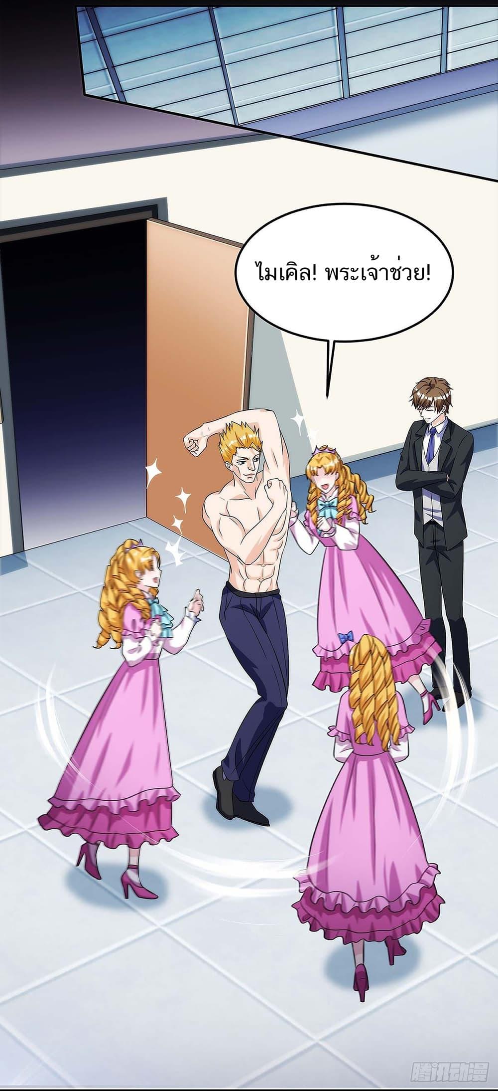 Manga-lc-com อ่านมังงะ อ่านการ์ตูน ออนไลน์ ฟรี Divine Perspective ตอนที่ 1 2 3 4 5 6 7 8 9 10 11 12 13 14 ฟรี ไม่มีโฆษณา Manga-lc - อ่าน มังงะ อ่าน การ์ตูน ออนไลน์ อ่านมังงะ ฟรี