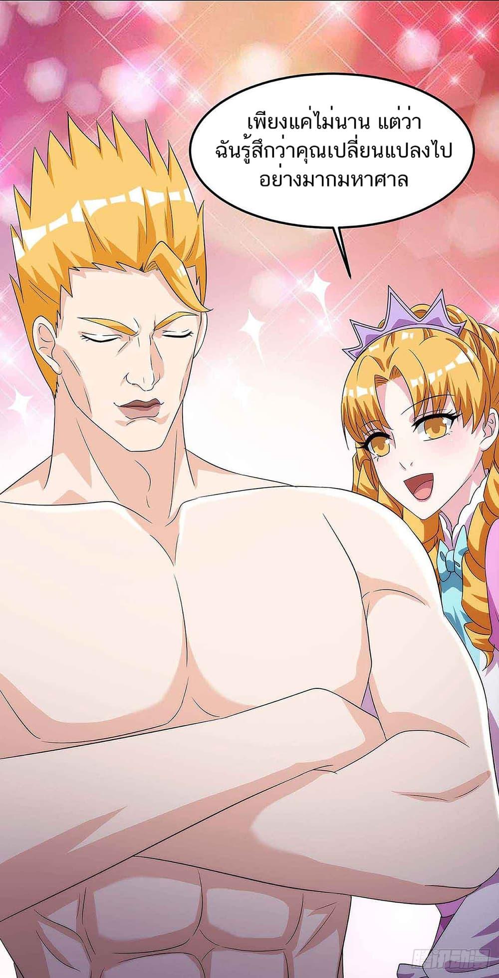 Manga-lc-com อ่านมังงะ อ่านการ์ตูน ออนไลน์ ฟรี Divine Perspective ตอนที่ 1 2 3 4 5 6 7 8 9 10 11 12 13 14 ฟรี ไม่มีโฆษณา Manga-lc - อ่าน มังงะ อ่าน การ์ตูน ออนไลน์ อ่านมังงะ ฟรี