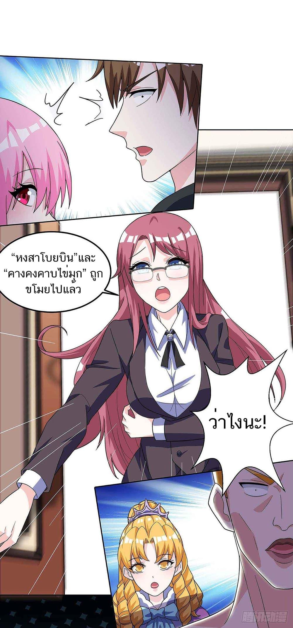 Manga-lc-com อ่านมังงะ อ่านการ์ตูน ออนไลน์ ฟรี Divine Perspective ตอนที่ 1 2 3 4 5 6 7 8 9 10 11 12 13 14 ฟรี ไม่มีโฆษณา Manga-lc - อ่าน มังงะ อ่าน การ์ตูน ออนไลน์ อ่านมังงะ ฟรี