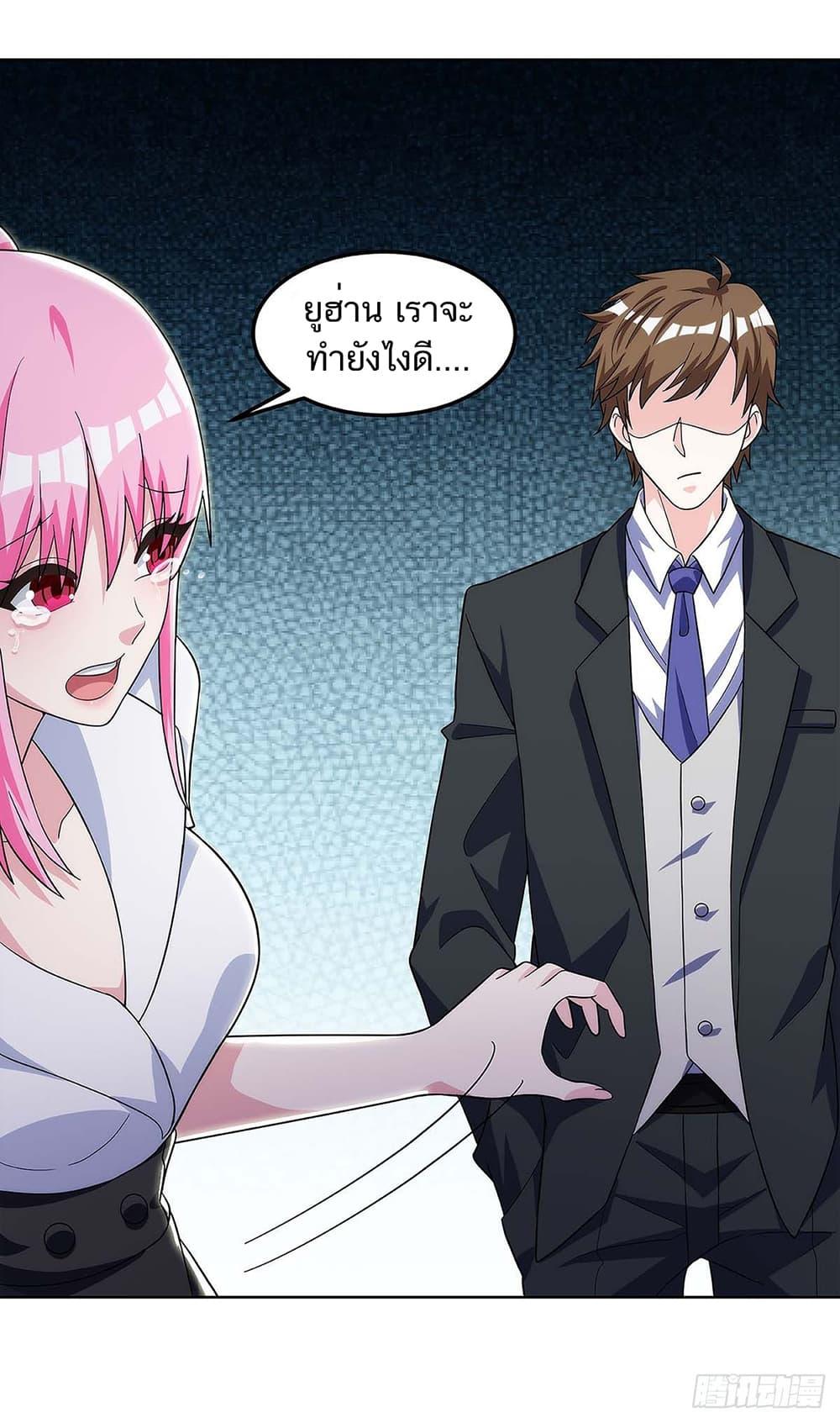Manga-lc-com อ่านมังงะ อ่านการ์ตูน ออนไลน์ ฟรี Divine Perspective ตอนที่ 1 2 3 4 5 6 7 8 9 10 11 12 13 14 ฟรี ไม่มีโฆษณา Manga-lc - อ่าน มังงะ อ่าน การ์ตูน ออนไลน์ อ่านมังงะ ฟรี