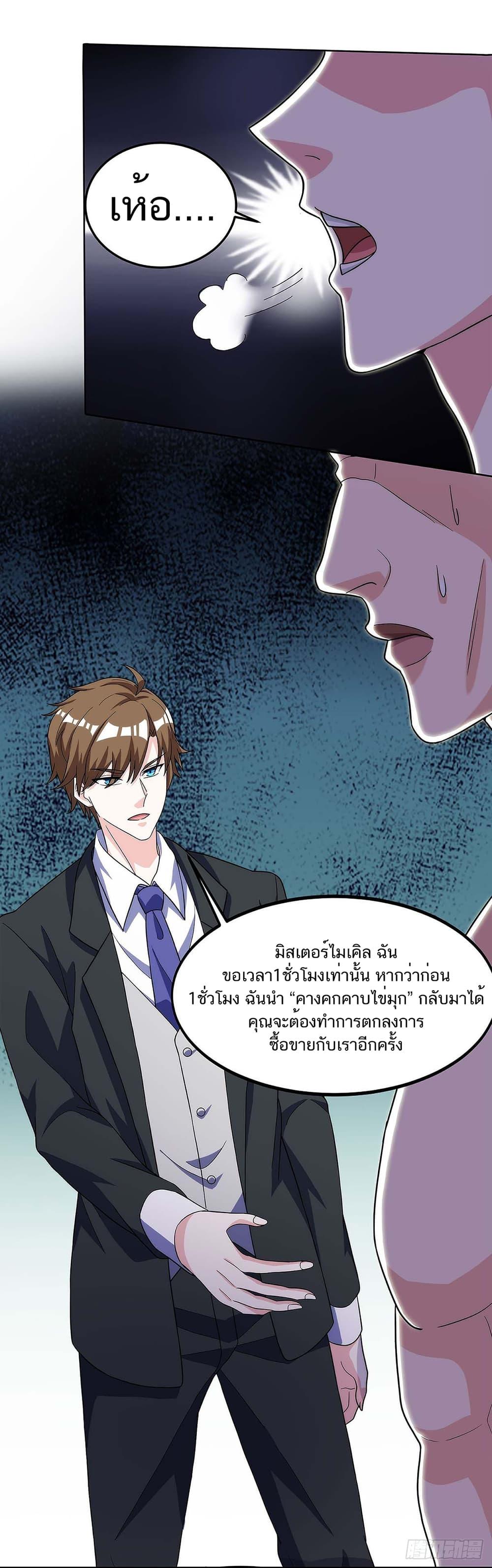 Manga-lc-com อ่านมังงะ อ่านการ์ตูน ออนไลน์ ฟรี Divine Perspective ตอนที่ 1 2 3 4 5 6 7 8 9 10 11 12 13 14 ฟรี ไม่มีโฆษณา Manga-lc - อ่าน มังงะ อ่าน การ์ตูน ออนไลน์ อ่านมังงะ ฟรี