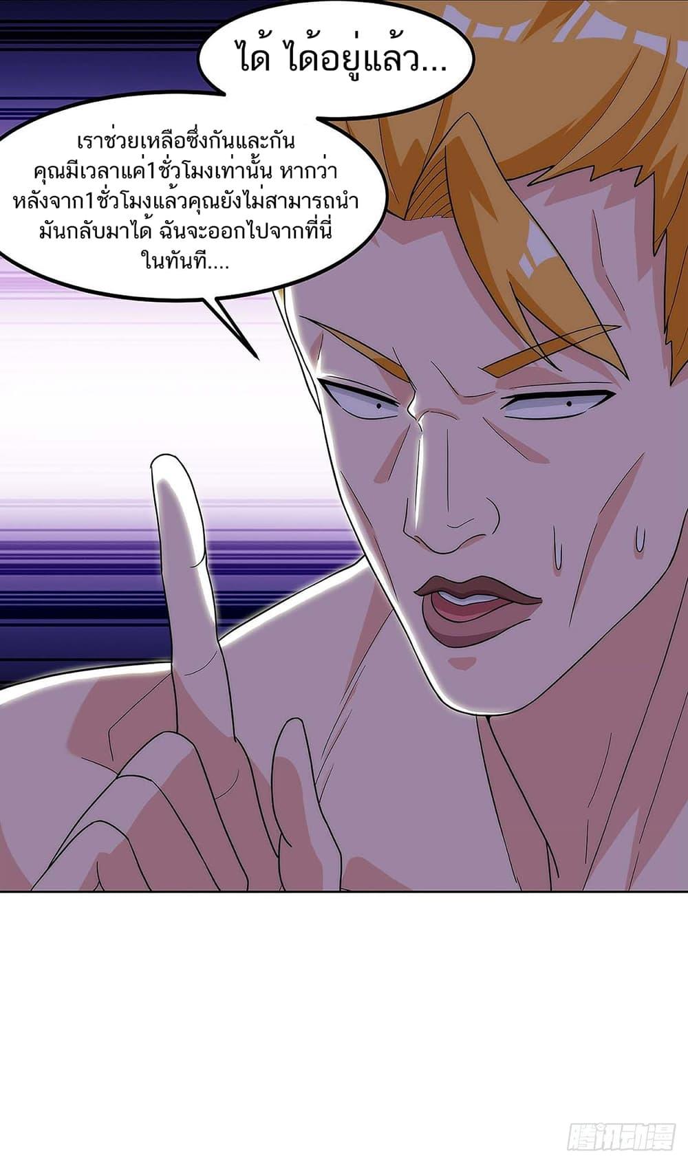 Manga-lc-com อ่านมังงะ อ่านการ์ตูน ออนไลน์ ฟรี Divine Perspective ตอนที่ 1 2 3 4 5 6 7 8 9 10 11 12 13 14 ฟรี ไม่มีโฆษณา Manga-lc - อ่าน มังงะ อ่าน การ์ตูน ออนไลน์ อ่านมังงะ ฟรี