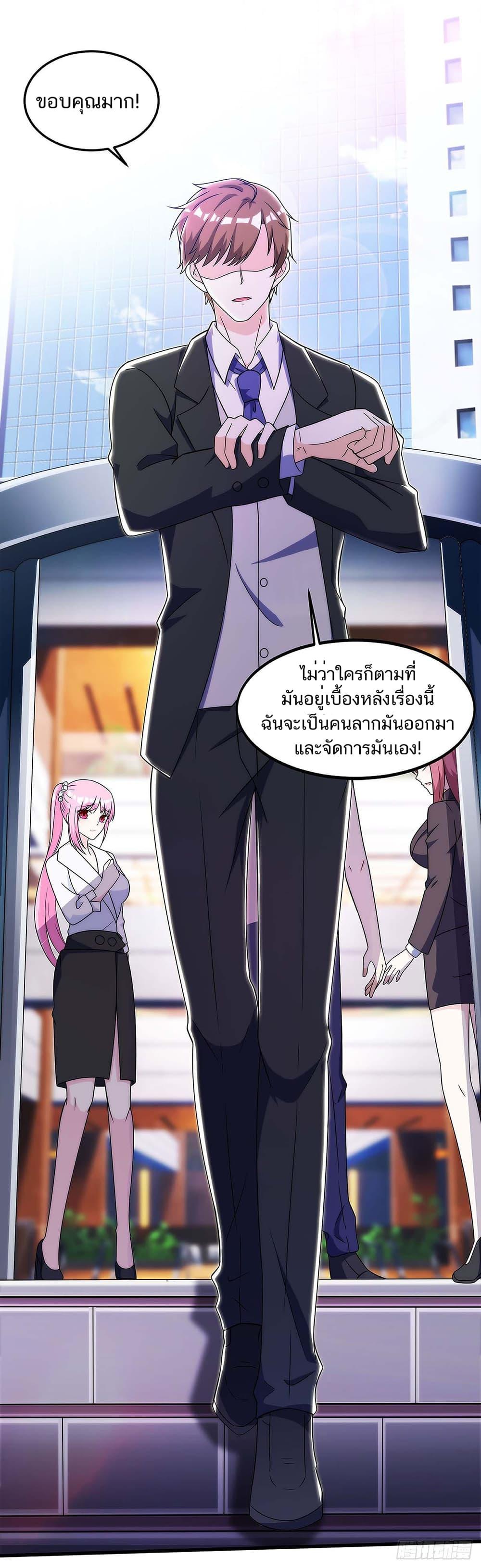 Manga-lc-com อ่านมังงะ อ่านการ์ตูน ออนไลน์ ฟรี Divine Perspective ตอนที่ 1 2 3 4 5 6 7 8 9 10 11 12 13 14 ฟรี ไม่มีโฆษณา Manga-lc - อ่าน มังงะ อ่าน การ์ตูน ออนไลน์ อ่านมังงะ ฟรี