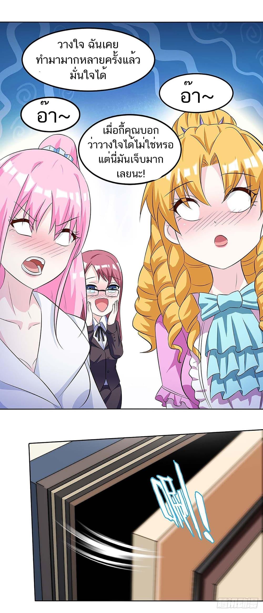 Manga-lc-com อ่านมังงะ อ่านการ์ตูน ออนไลน์ ฟรี Divine Perspective ตอนที่ 1 2 3 4 5 6 7 8 9 10 11 12 13 14 ฟรี ไม่มีโฆษณา Manga-lc - อ่าน มังงะ อ่าน การ์ตูน ออนไลน์ อ่านมังงะ ฟรี