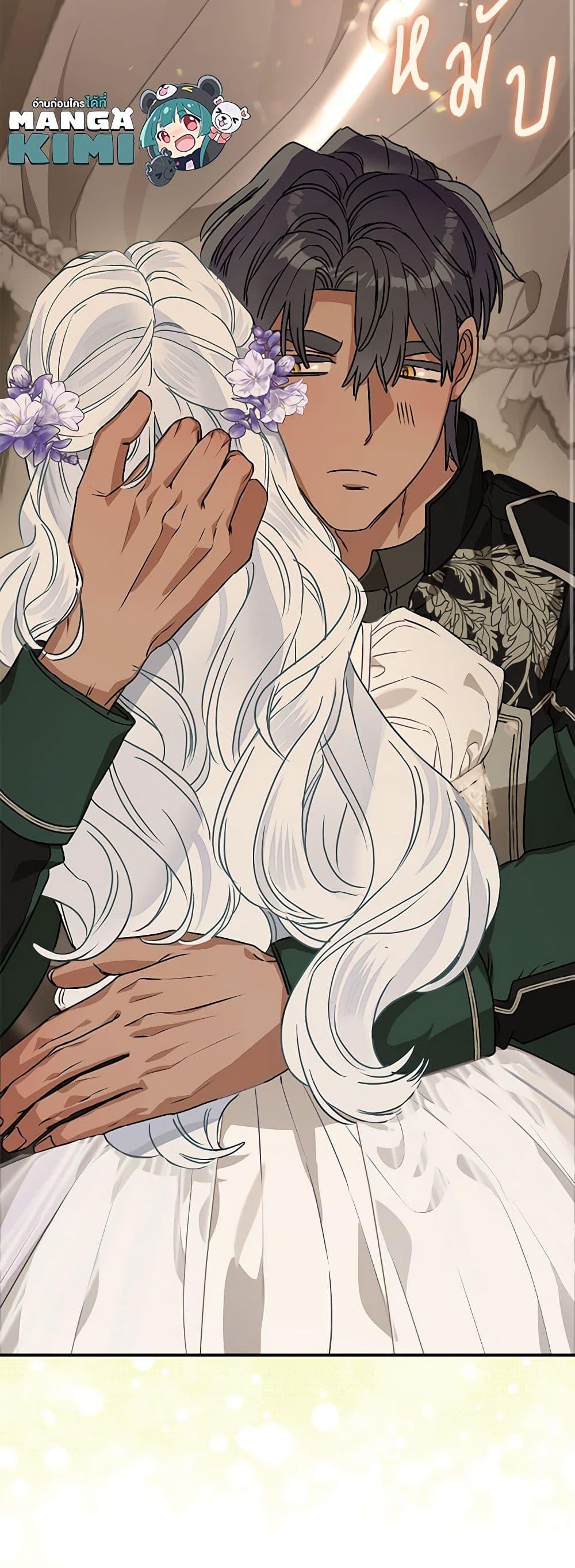 Manga-lc-com อ่านมังงะ อ่านการ์ตูน ออนไลน์ ฟรี When The Count’s Illegitimate Daughter Gets Married ตอนที่ 1 2 3 4 5 6 7 8 9 10 11 12 13 14 ฟรี ไม่มีโฆษณา Manga-lc - อ่าน มังงะ อ่าน การ์ตูน ออนไลน์ อ่านมังงะ ฟรี