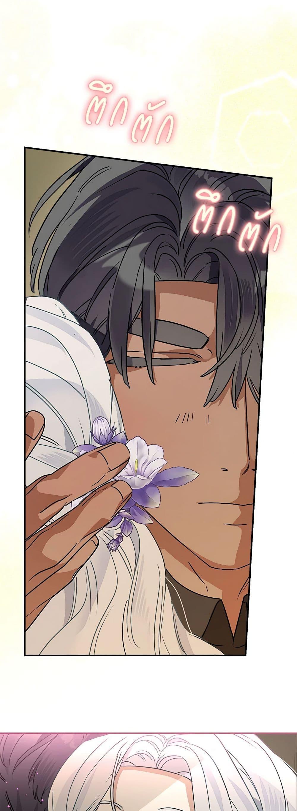 Manga-lc-com อ่านมังงะ อ่านการ์ตูน ออนไลน์ ฟรี When The Count’s Illegitimate Daughter Gets Married ตอนที่ 1 2 3 4 5 6 7 8 9 10 11 12 13 14 ฟรี ไม่มีโฆษณา Manga-lc - อ่าน มังงะ อ่าน การ์ตูน ออนไลน์ อ่านมังงะ ฟรี