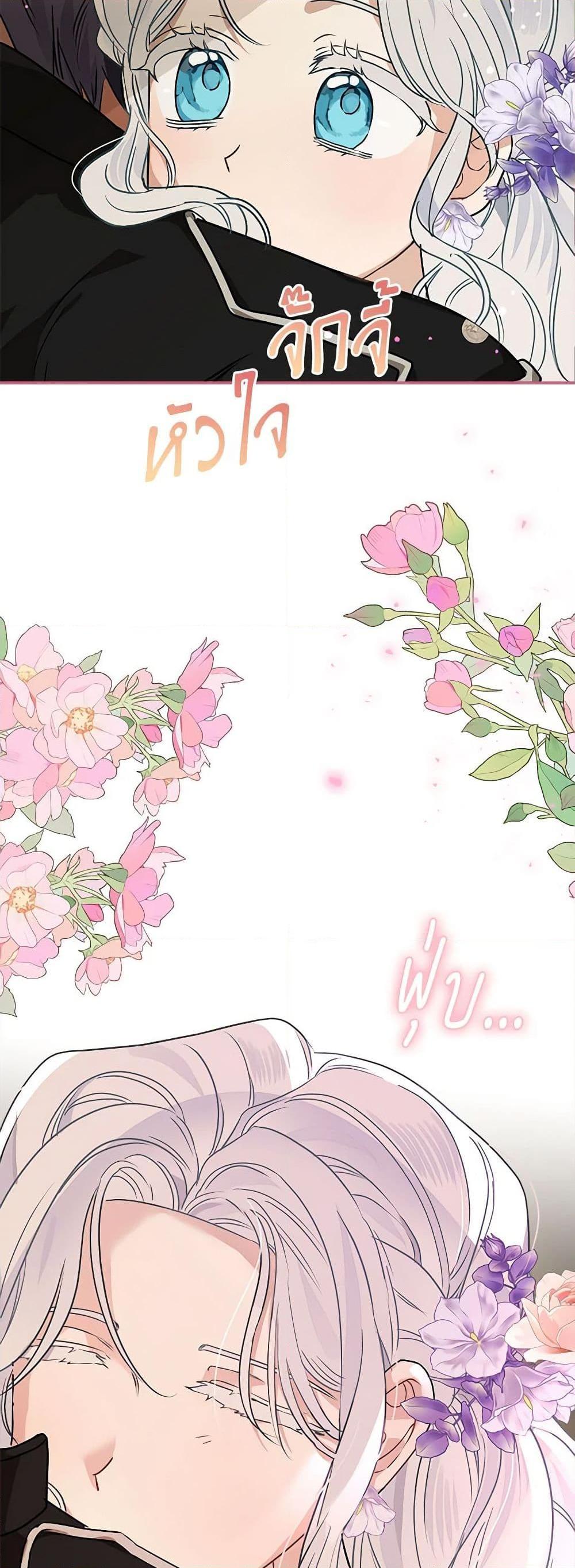 Manga-lc-com อ่านมังงะ อ่านการ์ตูน ออนไลน์ ฟรี When The Count’s Illegitimate Daughter Gets Married ตอนที่ 1 2 3 4 5 6 7 8 9 10 11 12 13 14 ฟรี ไม่มีโฆษณา Manga-lc - อ่าน มังงะ อ่าน การ์ตูน ออนไลน์ อ่านมังงะ ฟรี