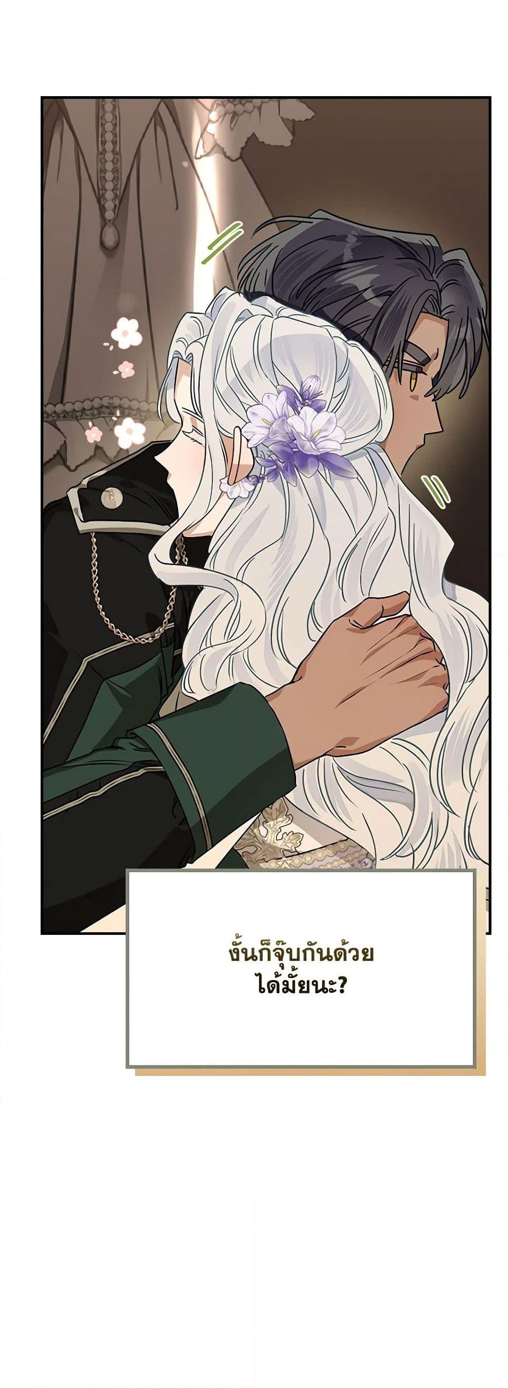 Manga-lc-com อ่านมังงะ อ่านการ์ตูน ออนไลน์ ฟรี When The Count’s Illegitimate Daughter Gets Married ตอนที่ 1 2 3 4 5 6 7 8 9 10 11 12 13 14 ฟรี ไม่มีโฆษณา Manga-lc - อ่าน มังงะ อ่าน การ์ตูน ออนไลน์ อ่านมังงะ ฟรี