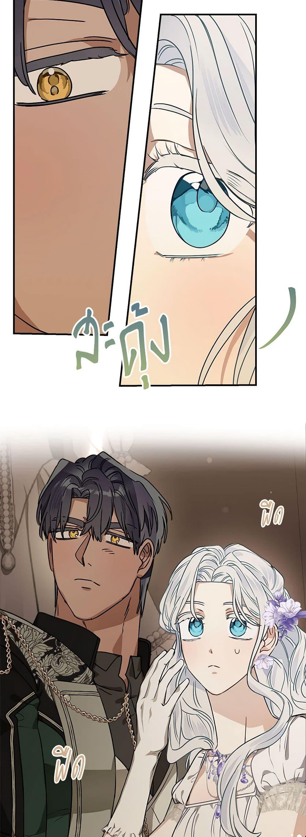 Manga-lc-com อ่านมังงะ อ่านการ์ตูน ออนไลน์ ฟรี When The Count’s Illegitimate Daughter Gets Married ตอนที่ 1 2 3 4 5 6 7 8 9 10 11 12 13 14 ฟรี ไม่มีโฆษณา Manga-lc - อ่าน มังงะ อ่าน การ์ตูน ออนไลน์ อ่านมังงะ ฟรี