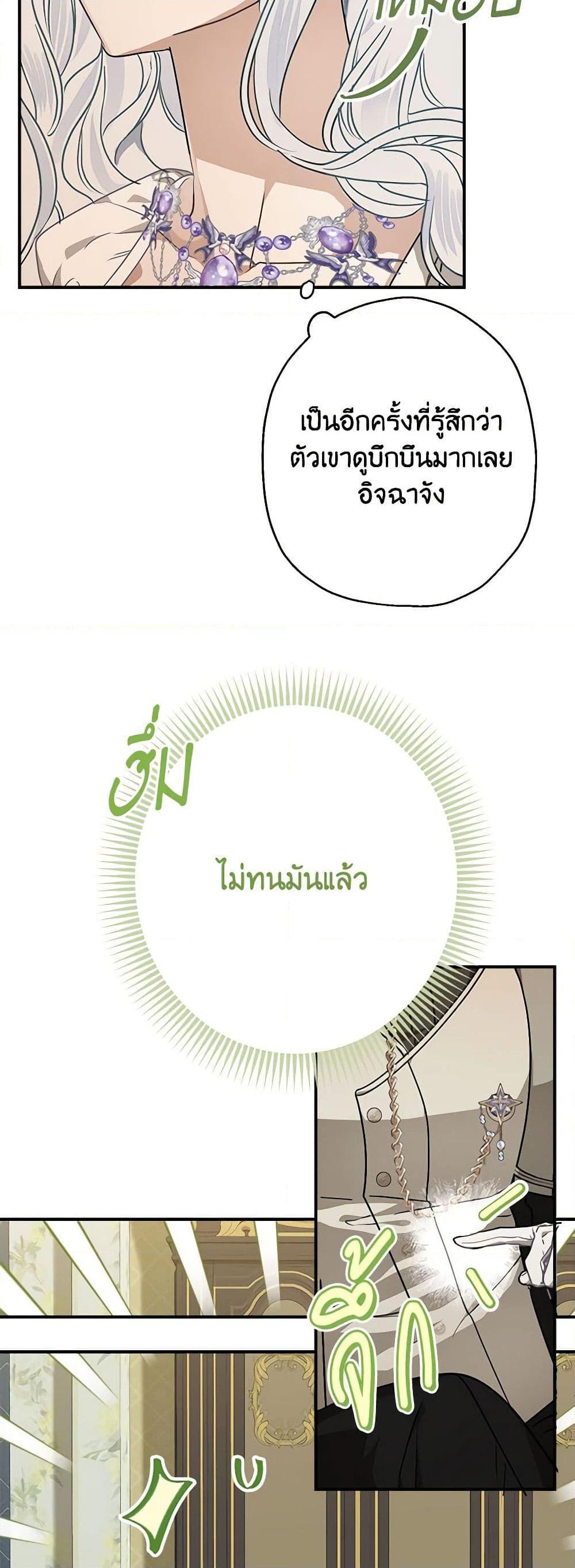 Manga-lc-com อ่านมังงะ อ่านการ์ตูน ออนไลน์ ฟรี When The Count’s Illegitimate Daughter Gets Married ตอนที่ 1 2 3 4 5 6 7 8 9 10 11 12 13 14 ฟรี ไม่มีโฆษณา Manga-lc - อ่าน มังงะ อ่าน การ์ตูน ออนไลน์ อ่านมังงะ ฟรี