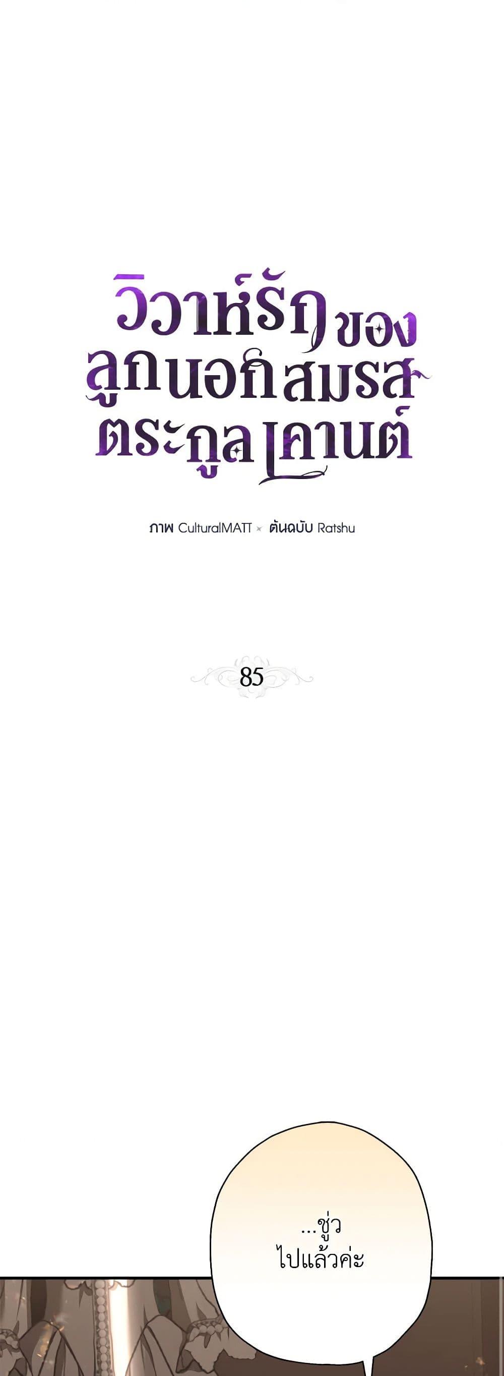 Manga-lc-com อ่านมังงะ อ่านการ์ตูน ออนไลน์ ฟรี When The Count’s Illegitimate Daughter Gets Married ตอนที่ 1 2 3 4 5 6 7 8 9 10 11 12 13 14 ฟรี ไม่มีโฆษณา Manga-lc - อ่าน มังงะ อ่าน การ์ตูน ออนไลน์ อ่านมังงะ ฟรี