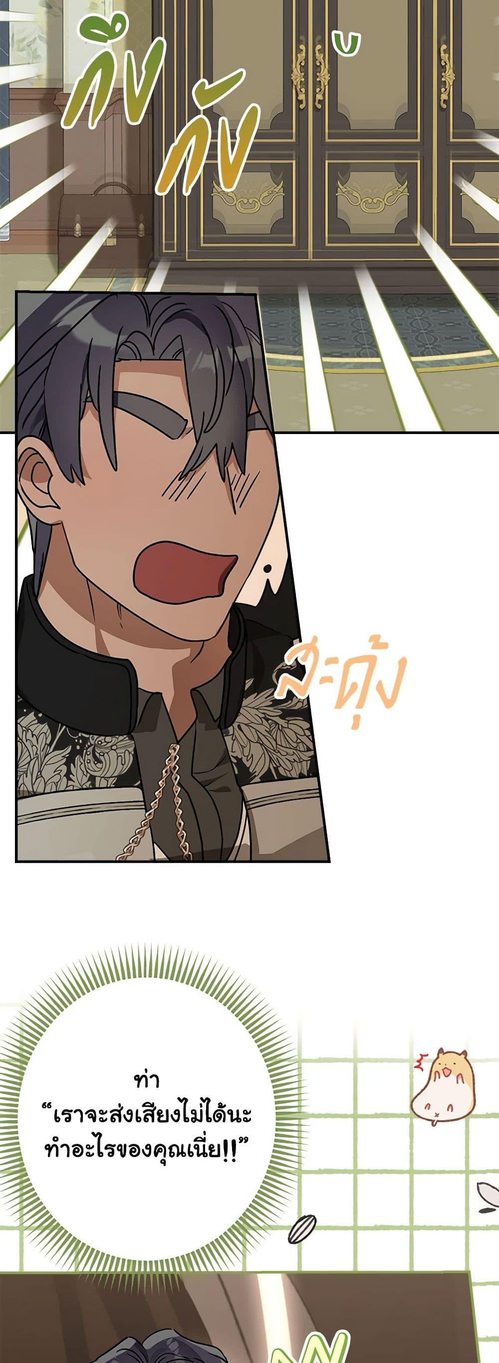 Manga-lc-com อ่านมังงะ อ่านการ์ตูน ออนไลน์ ฟรี When The Count’s Illegitimate Daughter Gets Married ตอนที่ 1 2 3 4 5 6 7 8 9 10 11 12 13 14 ฟรี ไม่มีโฆษณา Manga-lc - อ่าน มังงะ อ่าน การ์ตูน ออนไลน์ อ่านมังงะ ฟรี