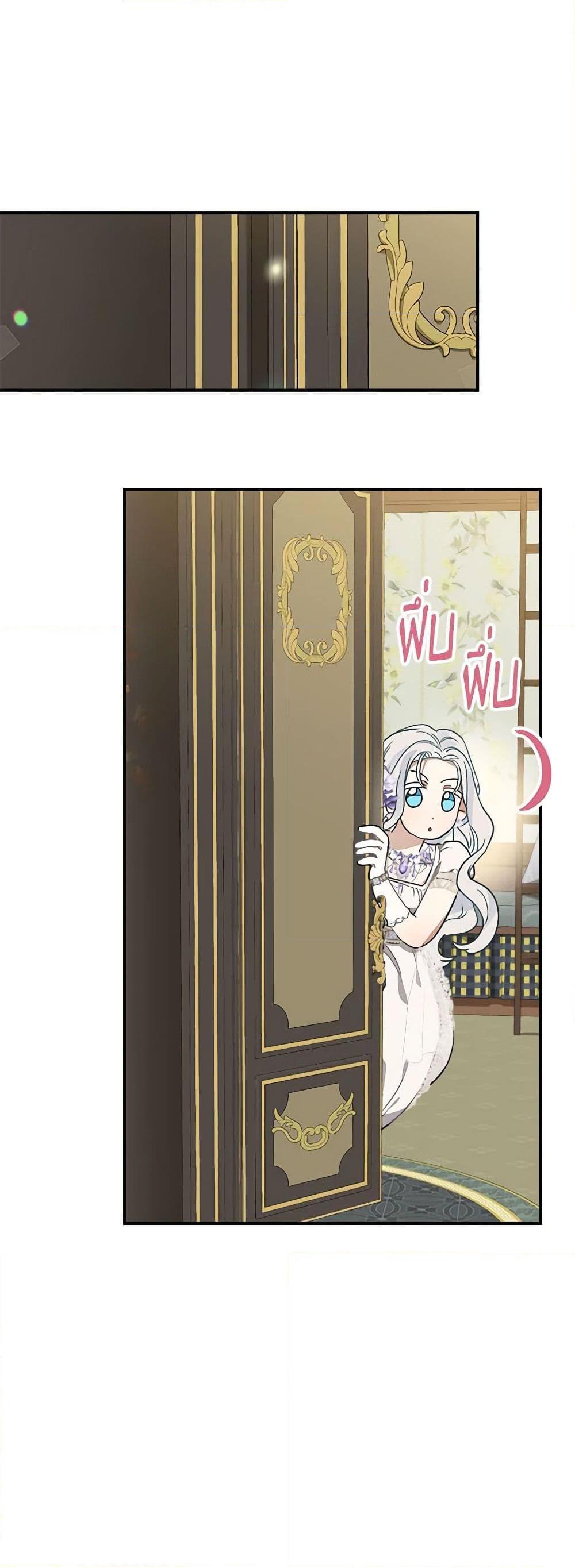 Manga-lc-com อ่านมังงะ อ่านการ์ตูน ออนไลน์ ฟรี When The Count’s Illegitimate Daughter Gets Married ตอนที่ 1 2 3 4 5 6 7 8 9 10 11 12 13 14 ฟรี ไม่มีโฆษณา Manga-lc - อ่าน มังงะ อ่าน การ์ตูน ออนไลน์ อ่านมังงะ ฟรี