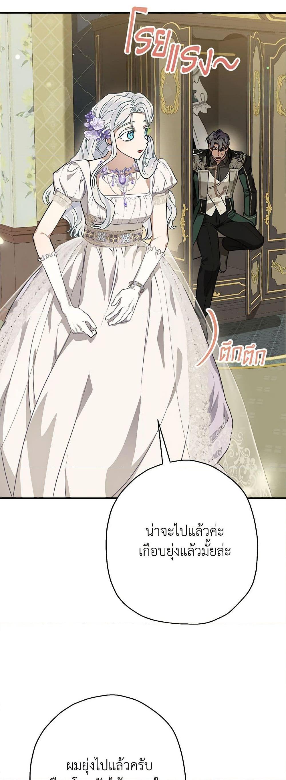 Manga-lc-com อ่านมังงะ อ่านการ์ตูน ออนไลน์ ฟรี When The Count’s Illegitimate Daughter Gets Married ตอนที่ 1 2 3 4 5 6 7 8 9 10 11 12 13 14 ฟรี ไม่มีโฆษณา Manga-lc - อ่าน มังงะ อ่าน การ์ตูน ออนไลน์ อ่านมังงะ ฟรี