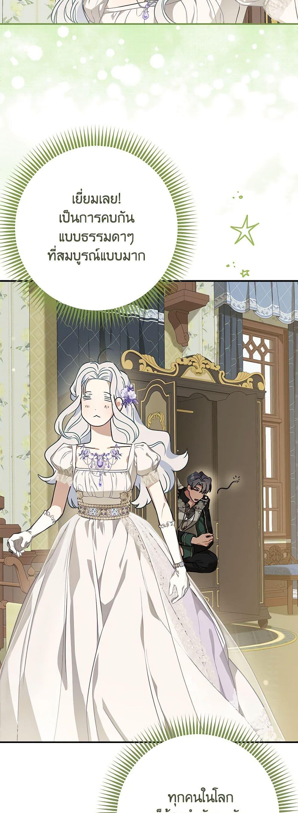 Manga-lc-com อ่านมังงะ อ่านการ์ตูน ออนไลน์ ฟรี When The Count’s Illegitimate Daughter Gets Married ตอนที่ 1 2 3 4 5 6 7 8 9 10 11 12 13 14 ฟรี ไม่มีโฆษณา Manga-lc - อ่าน มังงะ อ่าน การ์ตูน ออนไลน์ อ่านมังงะ ฟรี