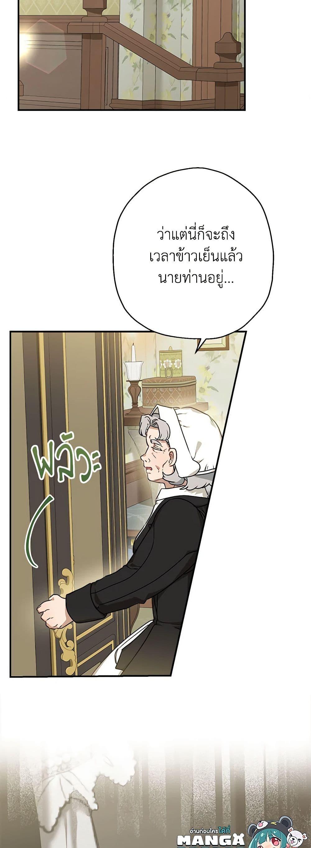 Manga-lc-com อ่านมังงะ อ่านการ์ตูน ออนไลน์ ฟรี When The Count’s Illegitimate Daughter Gets Married ตอนที่ 1 2 3 4 5 6 7 8 9 10 11 12 13 14 ฟรี ไม่มีโฆษณา Manga-lc - อ่าน มังงะ อ่าน การ์ตูน ออนไลน์ อ่านมังงะ ฟรี