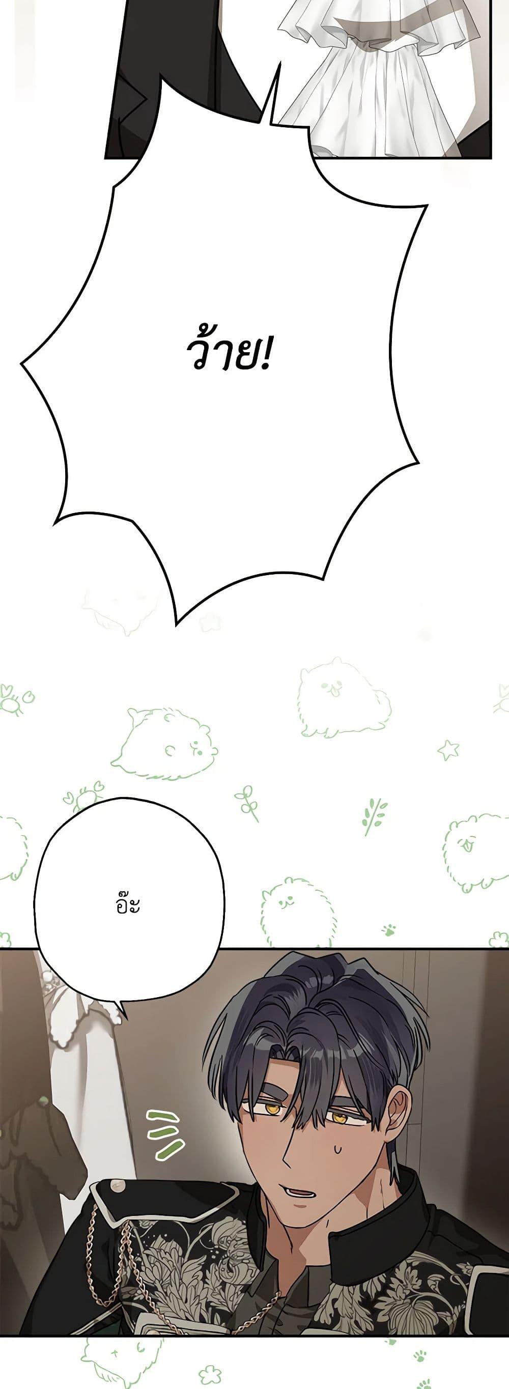 Manga-lc-com อ่านมังงะ อ่านการ์ตูน ออนไลน์ ฟรี When The Count’s Illegitimate Daughter Gets Married ตอนที่ 1 2 3 4 5 6 7 8 9 10 11 12 13 14 ฟรี ไม่มีโฆษณา Manga-lc - อ่าน มังงะ อ่าน การ์ตูน ออนไลน์ อ่านมังงะ ฟรี