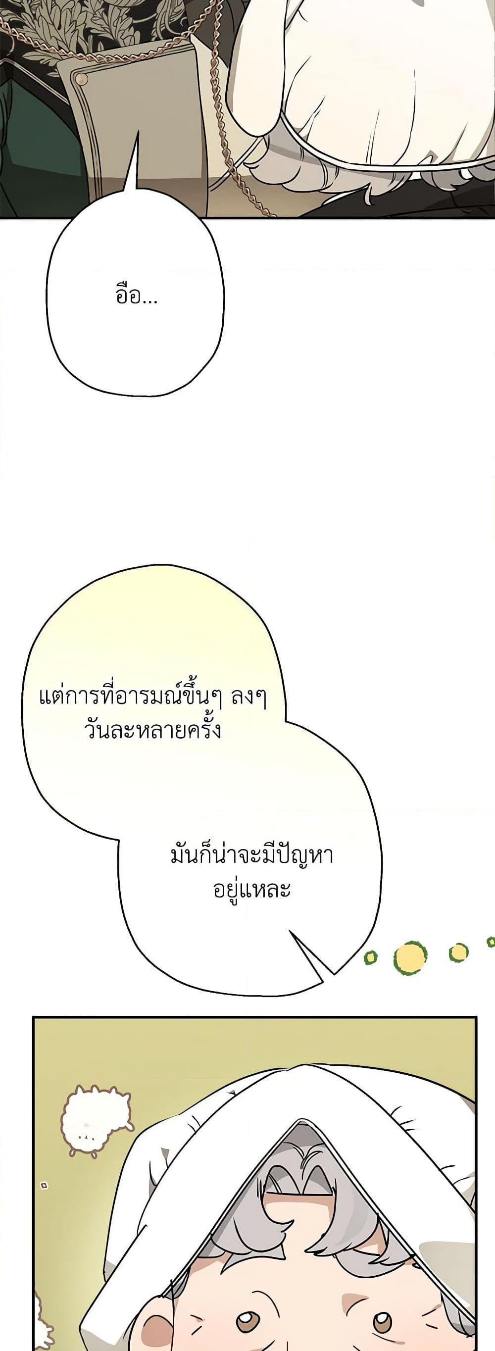 Manga-lc-com อ่านมังงะ อ่านการ์ตูน ออนไลน์ ฟรี When The Count’s Illegitimate Daughter Gets Married ตอนที่ 1 2 3 4 5 6 7 8 9 10 11 12 13 14 ฟรี ไม่มีโฆษณา Manga-lc - อ่าน มังงะ อ่าน การ์ตูน ออนไลน์ อ่านมังงะ ฟรี