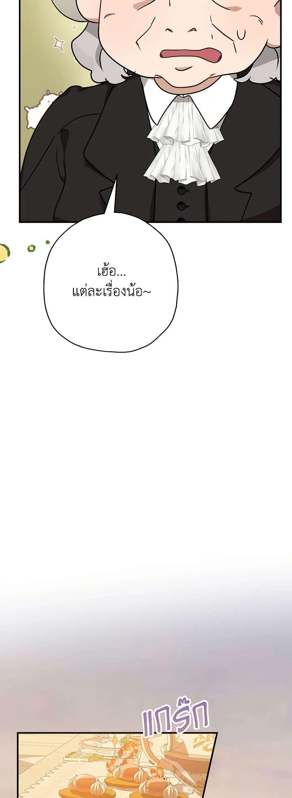 Manga-lc-com อ่านมังงะ อ่านการ์ตูน ออนไลน์ ฟรี When The Count’s Illegitimate Daughter Gets Married ตอนที่ 1 2 3 4 5 6 7 8 9 10 11 12 13 14 ฟรี ไม่มีโฆษณา Manga-lc - อ่าน มังงะ อ่าน การ์ตูน ออนไลน์ อ่านมังงะ ฟรี