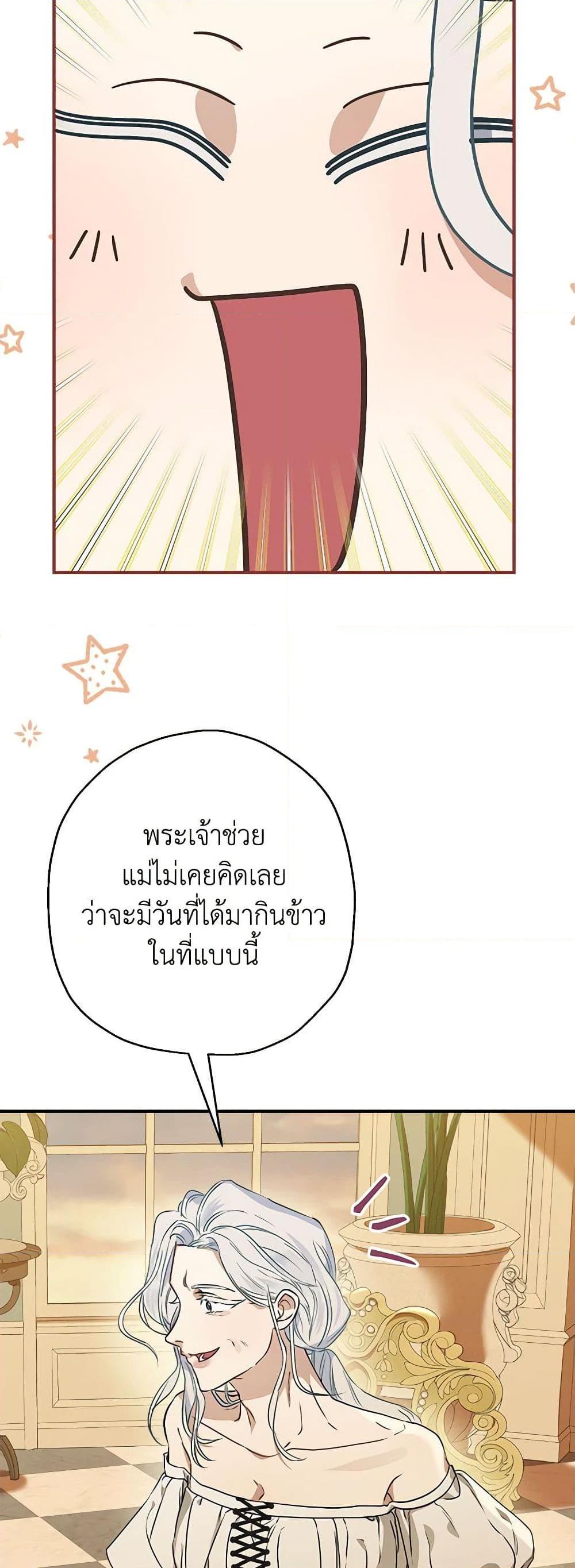 Manga-lc-com อ่านมังงะ อ่านการ์ตูน ออนไลน์ ฟรี When The Count’s Illegitimate Daughter Gets Married ตอนที่ 1 2 3 4 5 6 7 8 9 10 11 12 13 14 ฟรี ไม่มีโฆษณา Manga-lc - อ่าน มังงะ อ่าน การ์ตูน ออนไลน์ อ่านมังงะ ฟรี