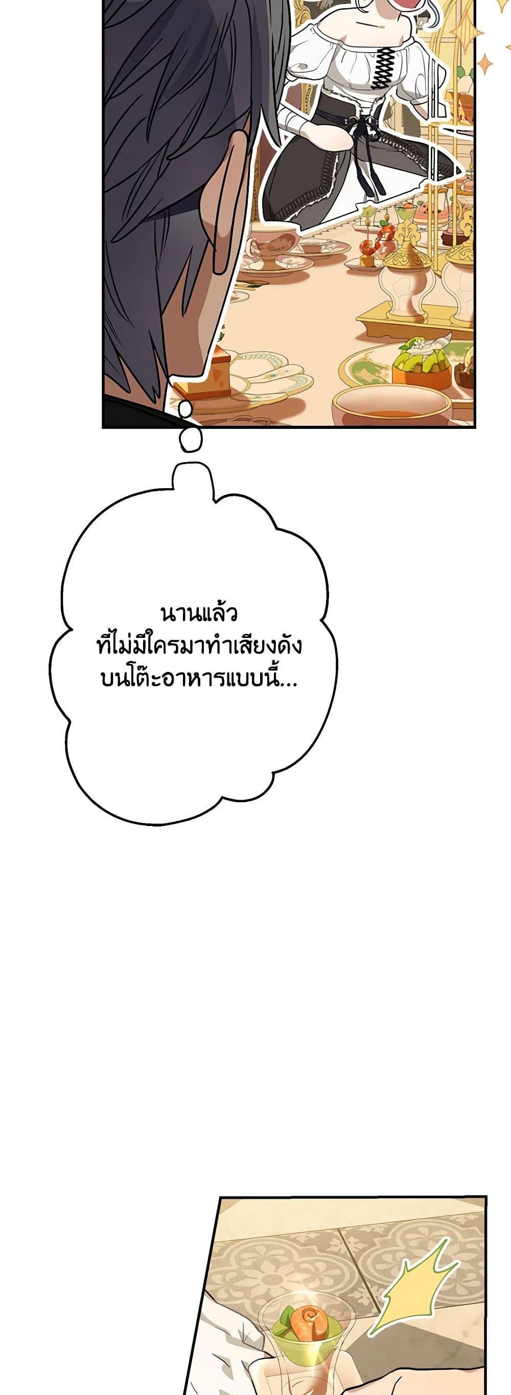 Manga-lc-com อ่านมังงะ อ่านการ์ตูน ออนไลน์ ฟรี When The Count’s Illegitimate Daughter Gets Married ตอนที่ 1 2 3 4 5 6 7 8 9 10 11 12 13 14 ฟรี ไม่มีโฆษณา Manga-lc - อ่าน มังงะ อ่าน การ์ตูน ออนไลน์ อ่านมังงะ ฟรี