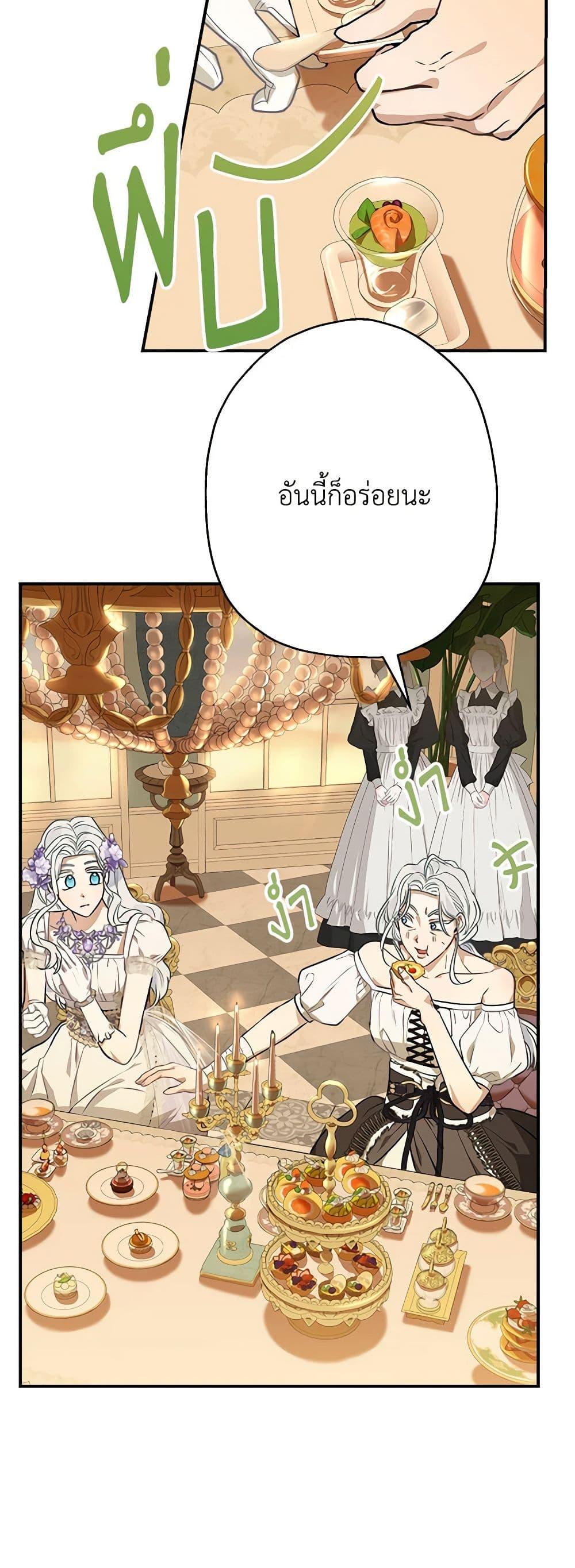 Manga-lc-com อ่านมังงะ อ่านการ์ตูน ออนไลน์ ฟรี When The Count’s Illegitimate Daughter Gets Married ตอนที่ 1 2 3 4 5 6 7 8 9 10 11 12 13 14 ฟรี ไม่มีโฆษณา Manga-lc - อ่าน มังงะ อ่าน การ์ตูน ออนไลน์ อ่านมังงะ ฟรี