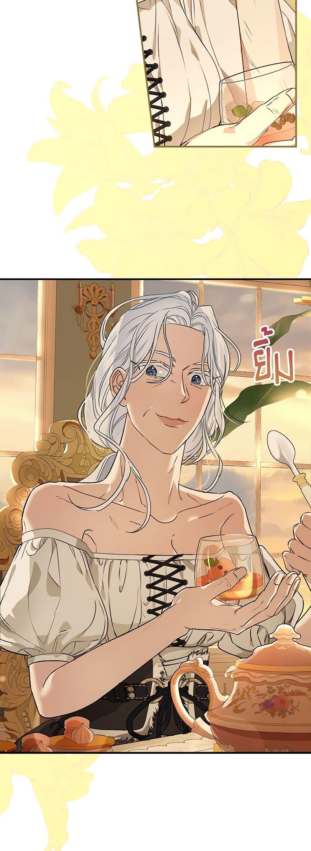 Manga-lc-com อ่านมังงะ อ่านการ์ตูน ออนไลน์ ฟรี When The Count’s Illegitimate Daughter Gets Married ตอนที่ 1 2 3 4 5 6 7 8 9 10 11 12 13 14 ฟรี ไม่มีโฆษณา Manga-lc - อ่าน มังงะ อ่าน การ์ตูน ออนไลน์ อ่านมังงะ ฟรี