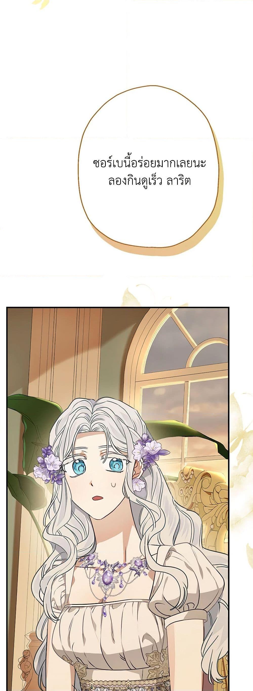 Manga-lc-com อ่านมังงะ อ่านการ์ตูน ออนไลน์ ฟรี When The Count’s Illegitimate Daughter Gets Married ตอนที่ 1 2 3 4 5 6 7 8 9 10 11 12 13 14 ฟรี ไม่มีโฆษณา Manga-lc - อ่าน มังงะ อ่าน การ์ตูน ออนไลน์ อ่านมังงะ ฟรี