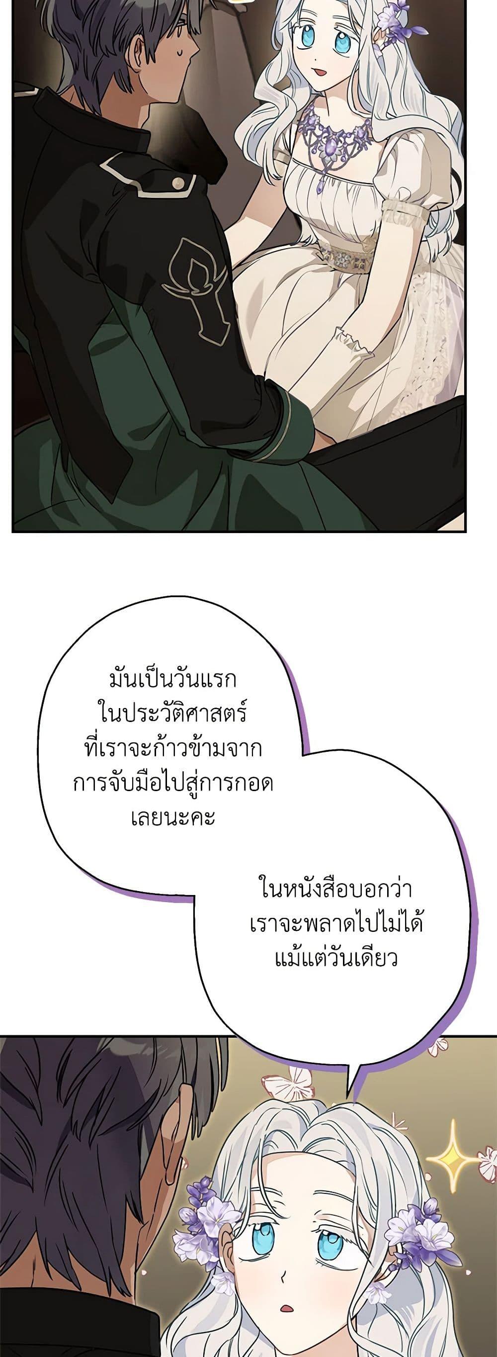 Manga-lc-com อ่านมังงะ อ่านการ์ตูน ออนไลน์ ฟรี When The Count’s Illegitimate Daughter Gets Married ตอนที่ 1 2 3 4 5 6 7 8 9 10 11 12 13 14 ฟรี ไม่มีโฆษณา Manga-lc - อ่าน มังงะ อ่าน การ์ตูน ออนไลน์ อ่านมังงะ ฟรี