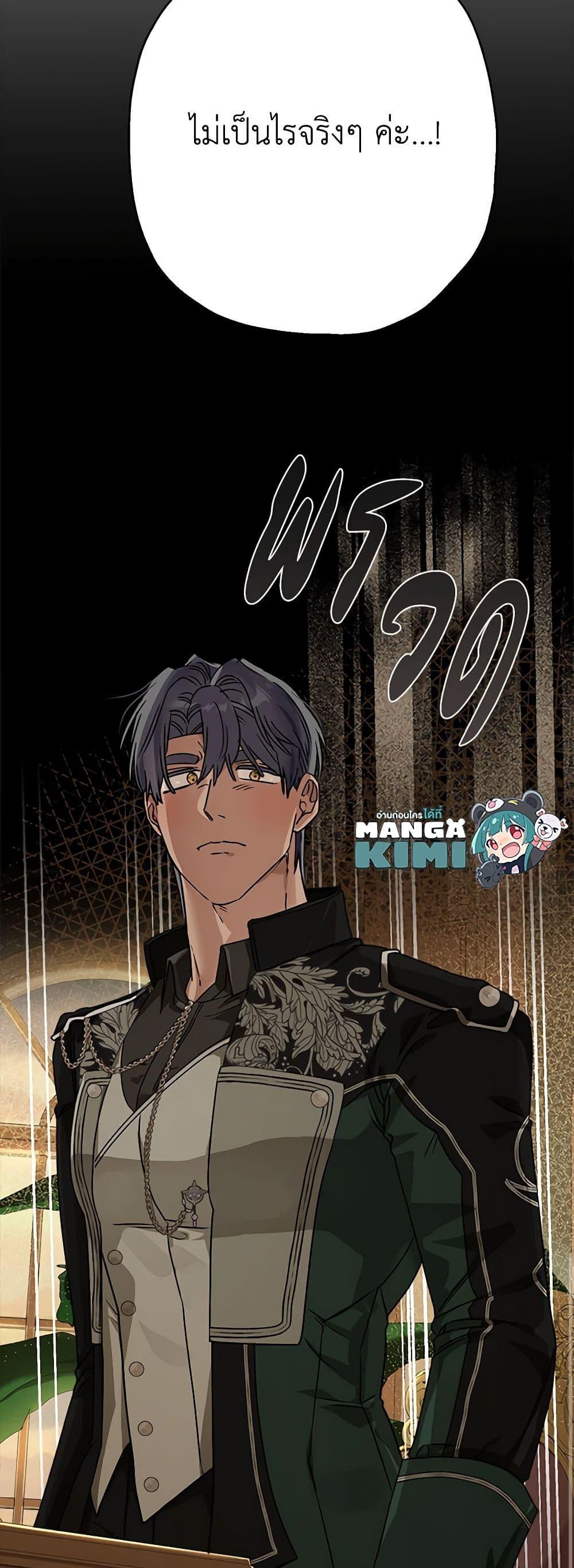 Manga-lc-com อ่านมังงะ อ่านการ์ตูน ออนไลน์ ฟรี When The Count’s Illegitimate Daughter Gets Married ตอนที่ 1 2 3 4 5 6 7 8 9 10 11 12 13 14 ฟรี ไม่มีโฆษณา Manga-lc - อ่าน มังงะ อ่าน การ์ตูน ออนไลน์ อ่านมังงะ ฟรี