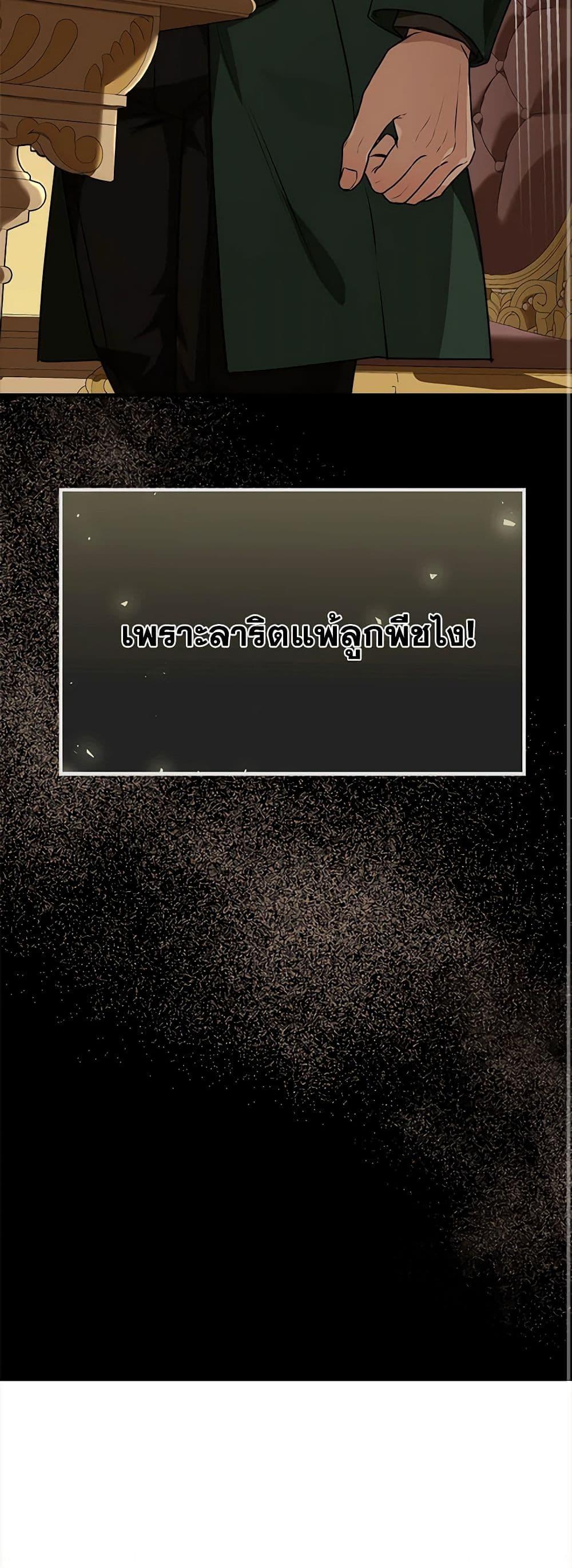 Manga-lc-com อ่านมังงะ อ่านการ์ตูน ออนไลน์ ฟรี When The Count’s Illegitimate Daughter Gets Married ตอนที่ 1 2 3 4 5 6 7 8 9 10 11 12 13 14 ฟรี ไม่มีโฆษณา Manga-lc - อ่าน มังงะ อ่าน การ์ตูน ออนไลน์ อ่านมังงะ ฟรี