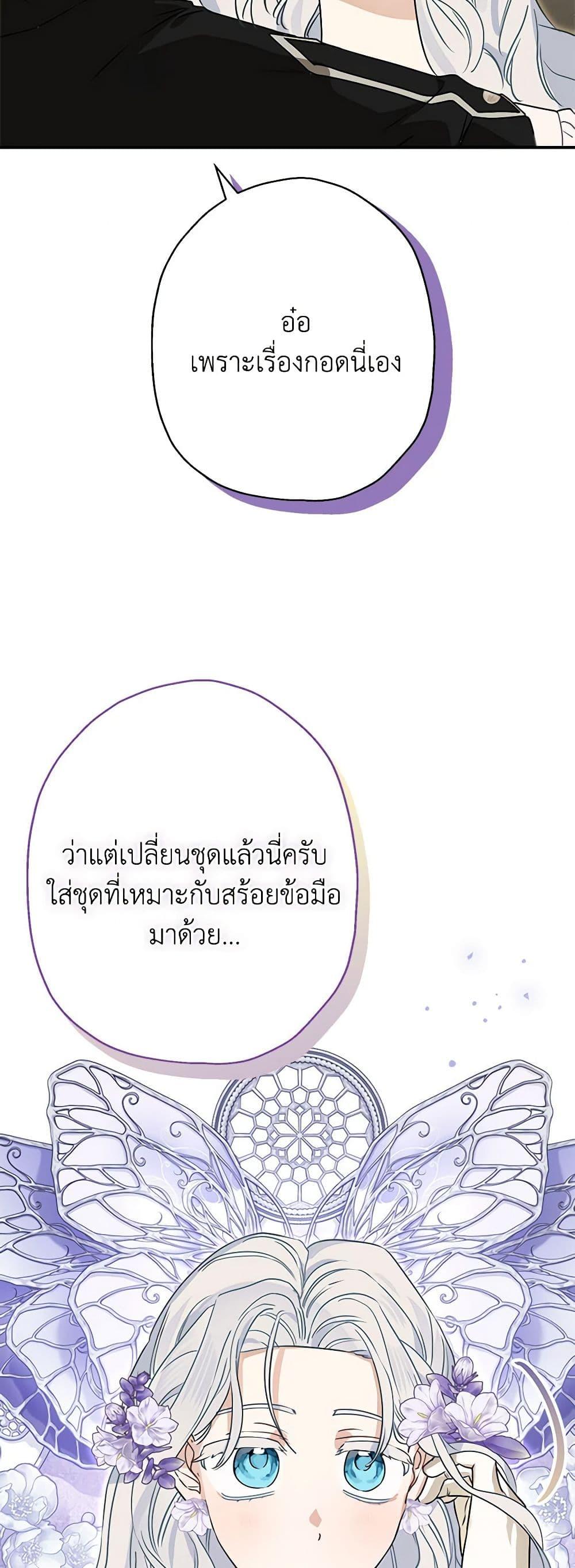 Manga-lc-com อ่านมังงะ อ่านการ์ตูน ออนไลน์ ฟรี When The Count’s Illegitimate Daughter Gets Married ตอนที่ 1 2 3 4 5 6 7 8 9 10 11 12 13 14 ฟรี ไม่มีโฆษณา Manga-lc - อ่าน มังงะ อ่าน การ์ตูน ออนไลน์ อ่านมังงะ ฟรี