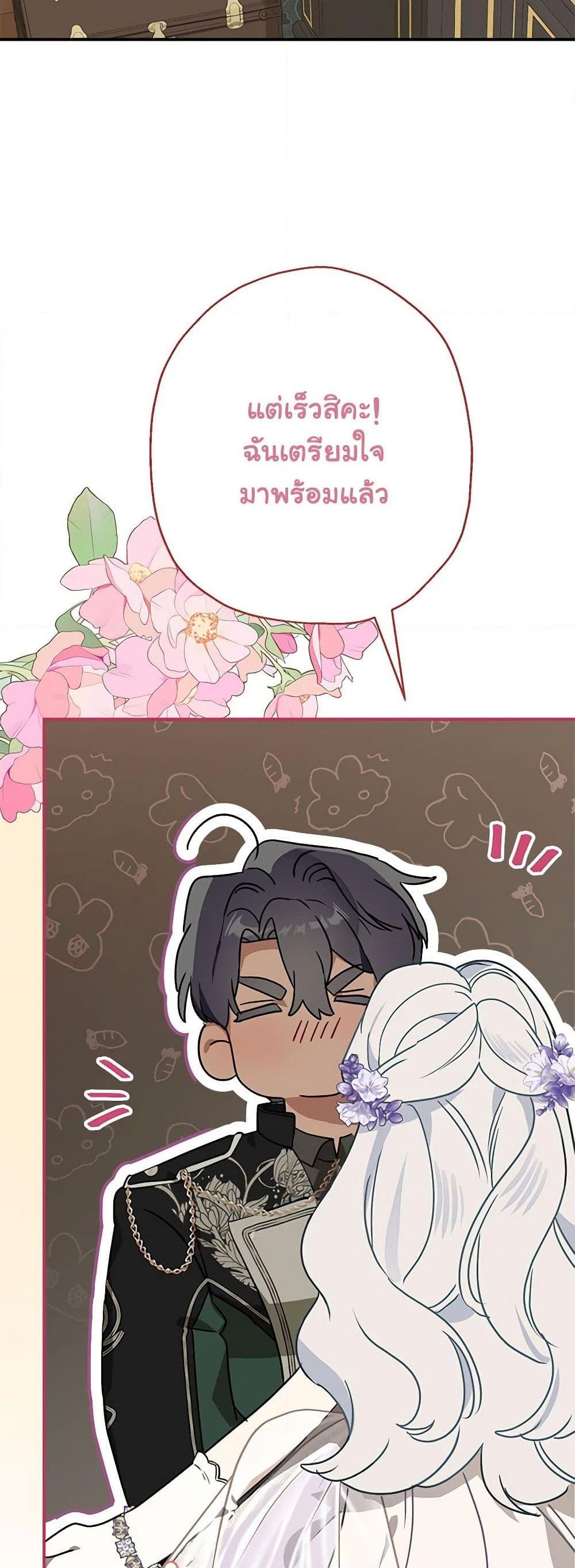 Manga-lc-com อ่านมังงะ อ่านการ์ตูน ออนไลน์ ฟรี When The Count’s Illegitimate Daughter Gets Married ตอนที่ 1 2 3 4 5 6 7 8 9 10 11 12 13 14 ฟรี ไม่มีโฆษณา Manga-lc - อ่าน มังงะ อ่าน การ์ตูน ออนไลน์ อ่านมังงะ ฟรี