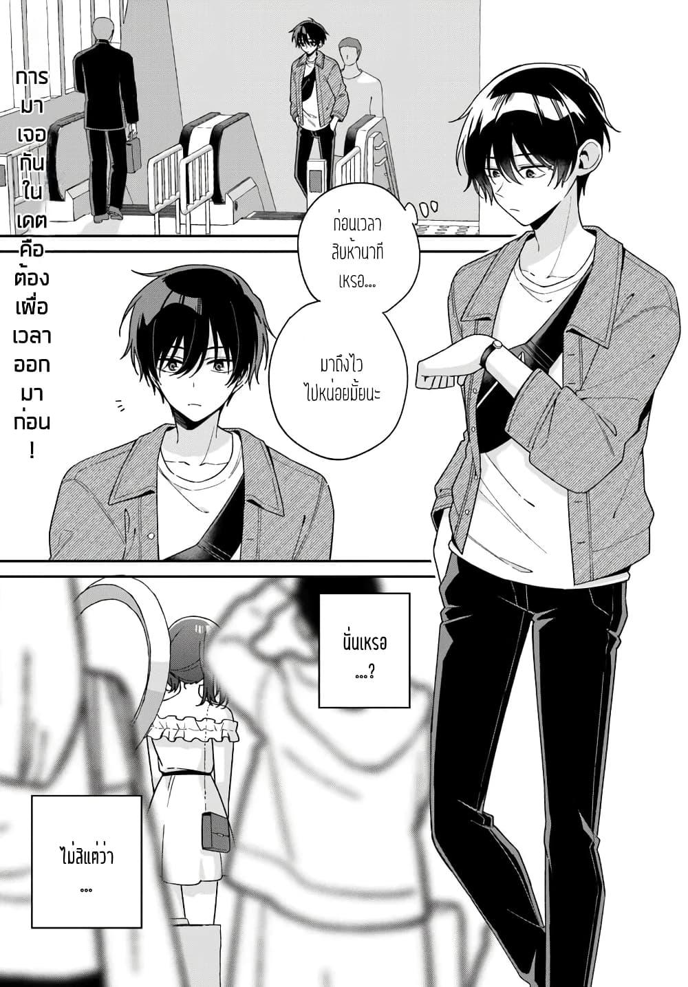 Manga-lc-com อ่านมังงะ อ่านการ์ตูน ออนไลน์ ฟรี Futago Matomete “Kanojo” ni Shinai ตอนที่ 1 2 3 4 5 6 7 8 9 10 11 12 13 14 ฟรี ไม่มีโฆษณา Manga-lc - อ่าน มังงะ อ่าน การ์ตูน ออนไลน์ อ่านมังงะ ฟรี