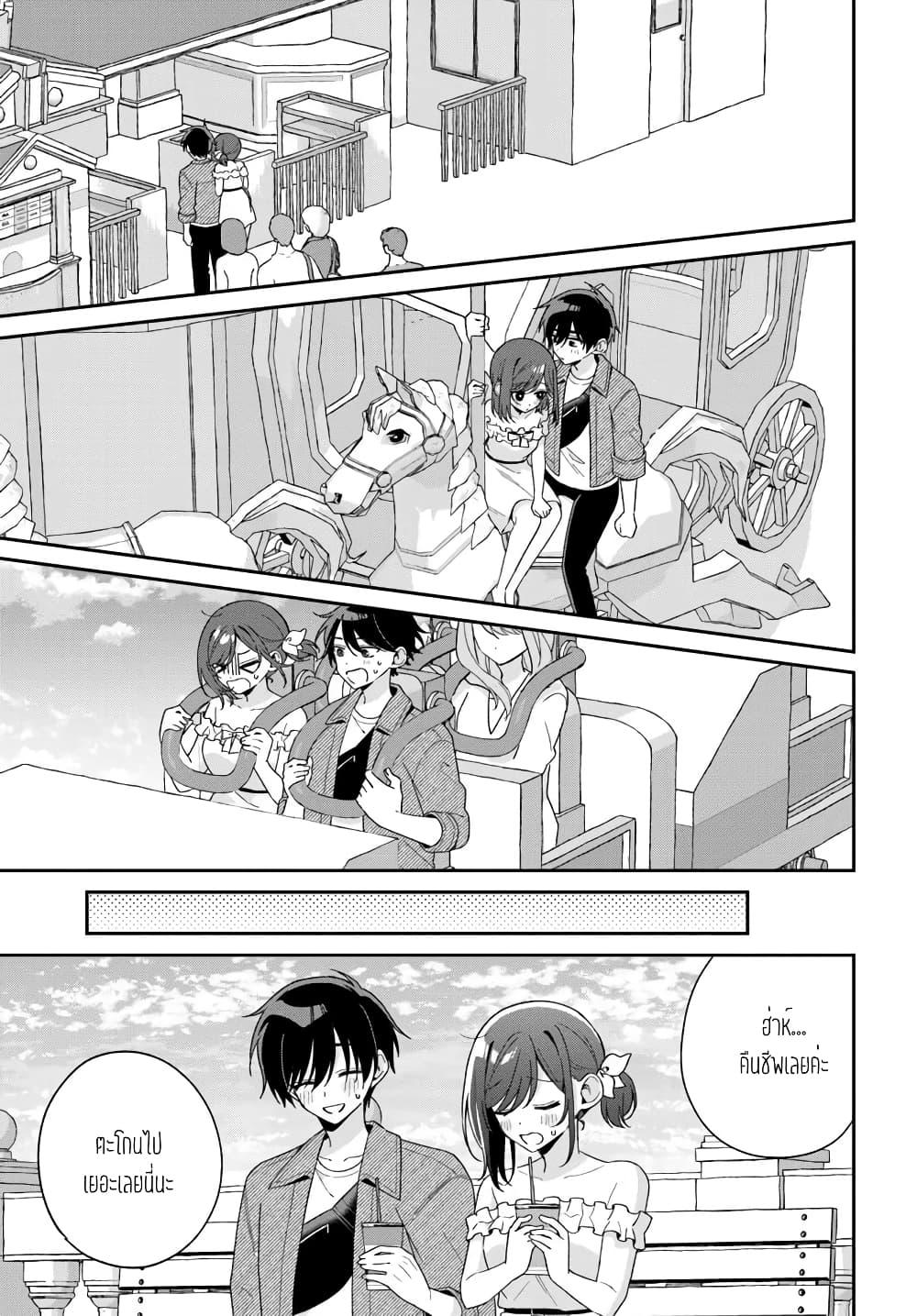 Manga-lc-com อ่านมังงะ อ่านการ์ตูน ออนไลน์ ฟรี Futago Matomete “Kanojo” ni Shinai ตอนที่ 1 2 3 4 5 6 7 8 9 10 11 12 13 14 ฟรี ไม่มีโฆษณา Manga-lc - อ่าน มังงะ อ่าน การ์ตูน ออนไลน์ อ่านมังงะ ฟรี