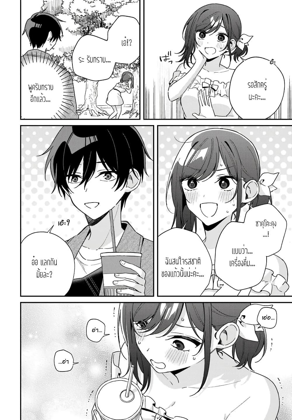 Manga-lc-com อ่านมังงะ อ่านการ์ตูน ออนไลน์ ฟรี Futago Matomete “Kanojo” ni Shinai ตอนที่ 1 2 3 4 5 6 7 8 9 10 11 12 13 14 ฟรี ไม่มีโฆษณา Manga-lc - อ่าน มังงะ อ่าน การ์ตูน ออนไลน์ อ่านมังงะ ฟรี