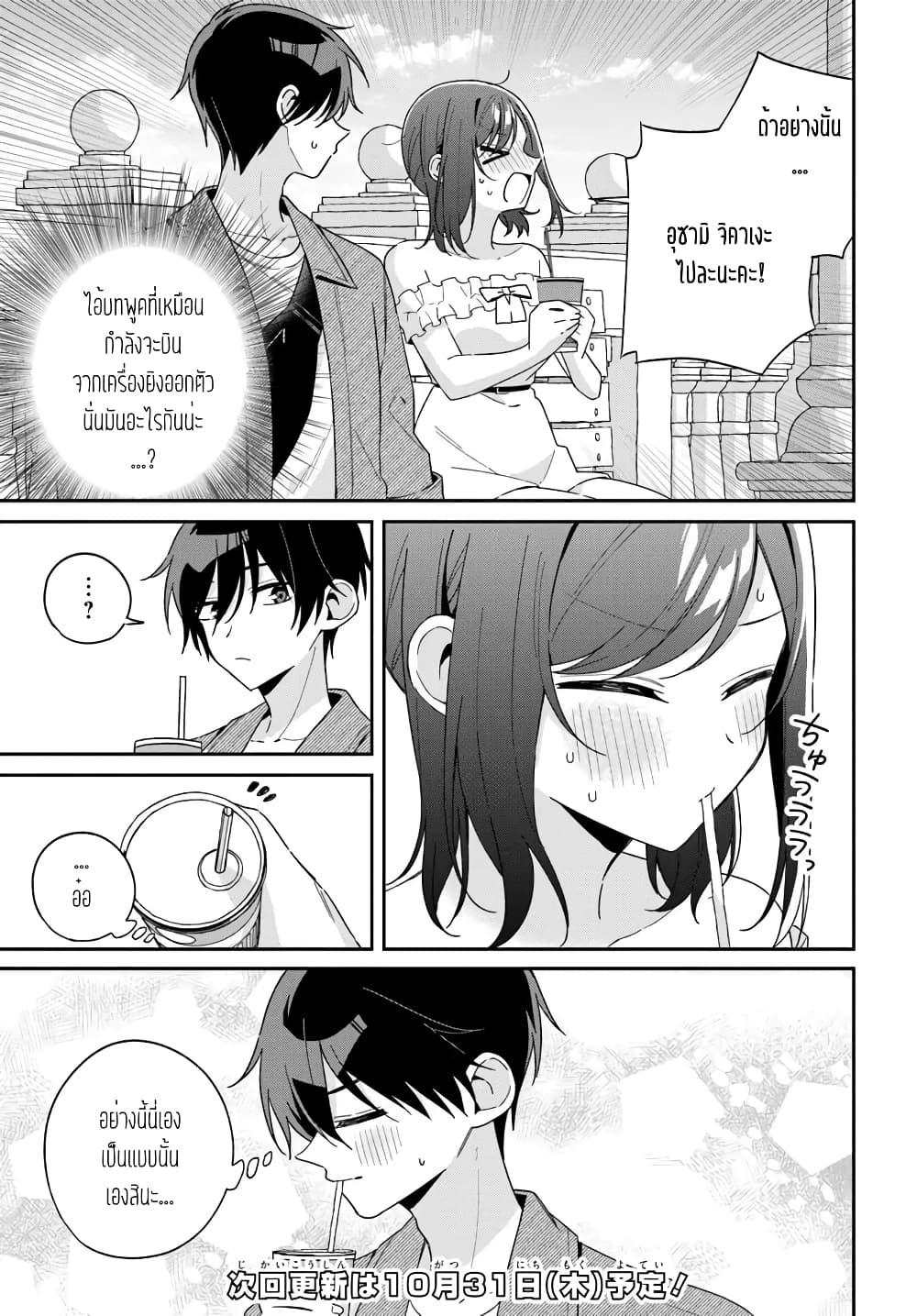 Manga-lc-com อ่านมังงะ อ่านการ์ตูน ออนไลน์ ฟรี Futago Matomete “Kanojo” ni Shinai ตอนที่ 1 2 3 4 5 6 7 8 9 10 11 12 13 14 ฟรี ไม่มีโฆษณา Manga-lc - อ่าน มังงะ อ่าน การ์ตูน ออนไลน์ อ่านมังงะ ฟรี