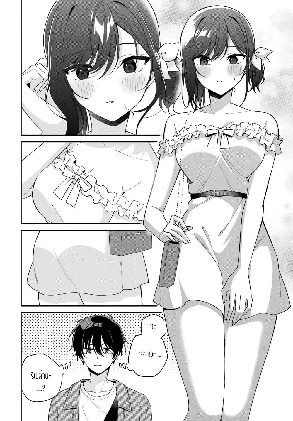 Manga-lc-com อ่านมังงะ อ่านการ์ตูน ออนไลน์ ฟรี Futago Matomete “Kanojo” ni Shinai ตอนที่ 1 2 3 4 5 6 7 8 9 10 11 12 13 14 ฟรี ไม่มีโฆษณา Manga-lc - อ่าน มังงะ อ่าน การ์ตูน ออนไลน์ อ่านมังงะ ฟรี