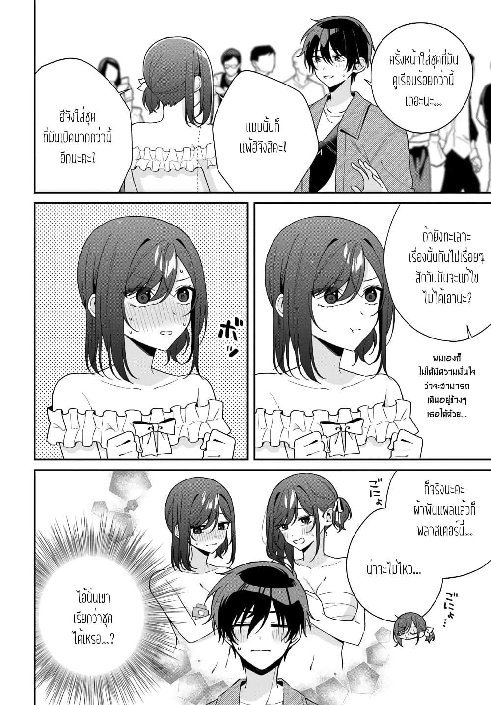 Manga-lc-com อ่านมังงะ อ่านการ์ตูน ออนไลน์ ฟรี Futago Matomete “Kanojo” ni Shinai ตอนที่ 1 2 3 4 5 6 7 8 9 10 11 12 13 14 ฟรี ไม่มีโฆษณา Manga-lc - อ่าน มังงะ อ่าน การ์ตูน ออนไลน์ อ่านมังงะ ฟรี