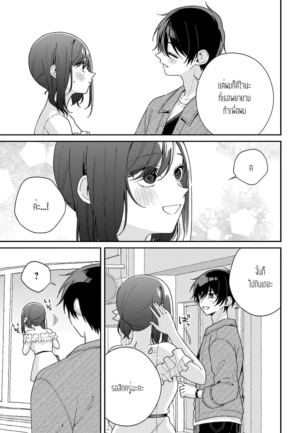 Manga-lc-com อ่านมังงะ อ่านการ์ตูน ออนไลน์ ฟรี Futago Matomete “Kanojo” ni Shinai ตอนที่ 1 2 3 4 5 6 7 8 9 10 11 12 13 14 ฟรี ไม่มีโฆษณา Manga-lc - อ่าน มังงะ อ่าน การ์ตูน ออนไลน์ อ่านมังงะ ฟรี
