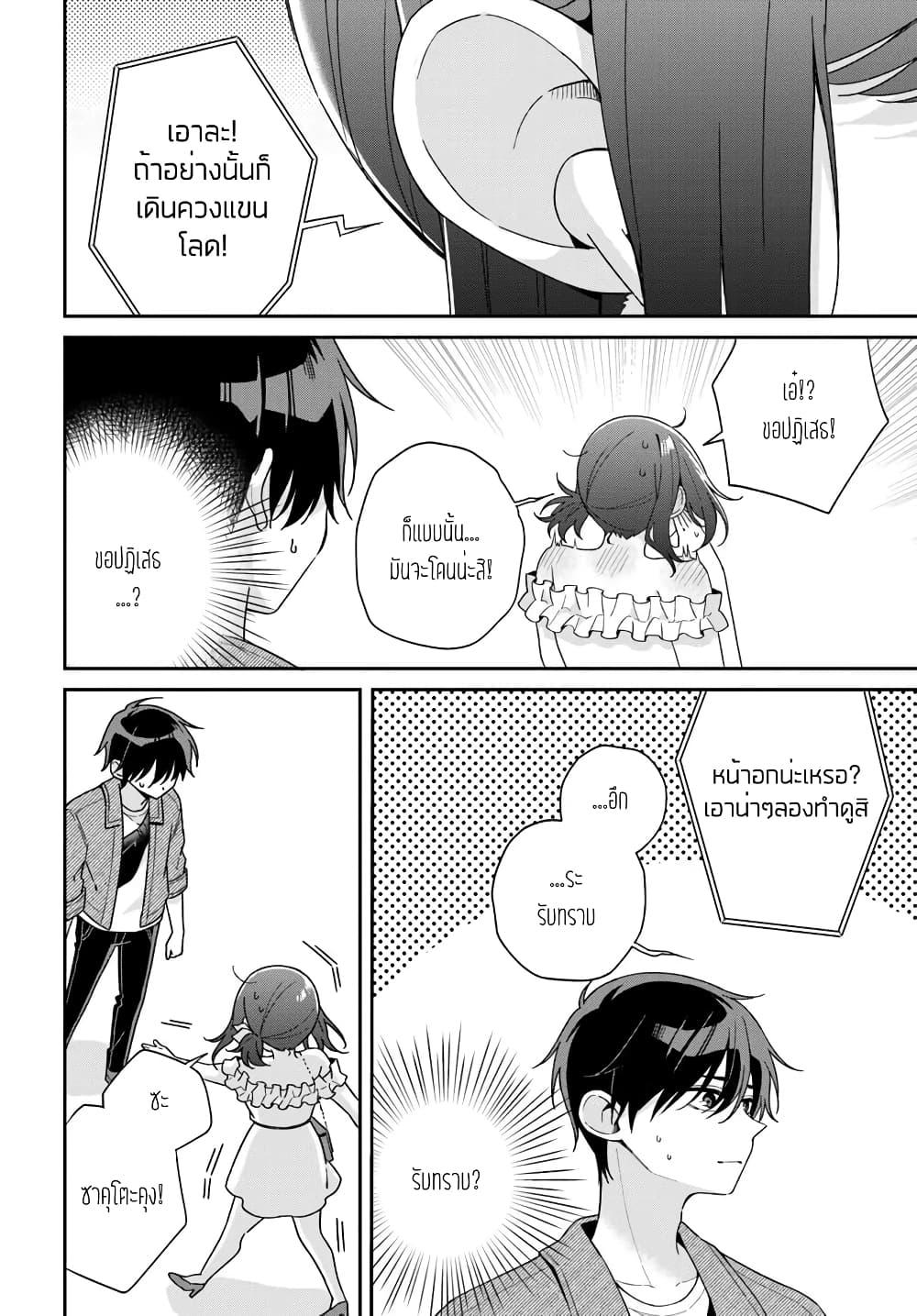 Manga-lc-com อ่านมังงะ อ่านการ์ตูน ออนไลน์ ฟรี Futago Matomete “Kanojo” ni Shinai ตอนที่ 1 2 3 4 5 6 7 8 9 10 11 12 13 14 ฟรี ไม่มีโฆษณา Manga-lc - อ่าน มังงะ อ่าน การ์ตูน ออนไลน์ อ่านมังงะ ฟรี