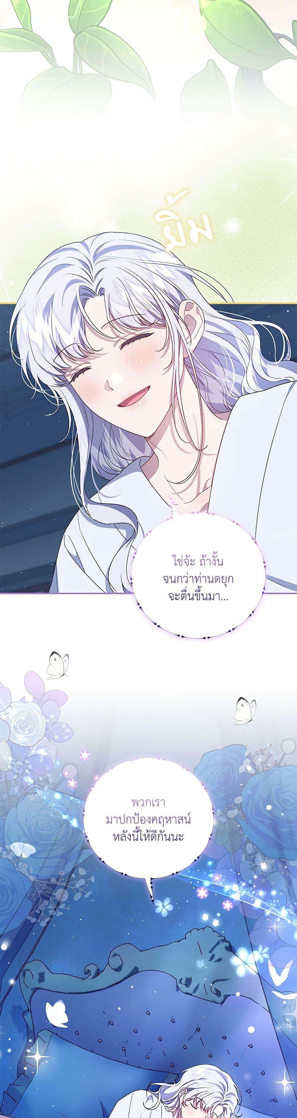 Manga-lc-com อ่านมังงะ อ่านการ์ตูน ออนไลน์ ฟรี I Became the Stepmother of an Irrevocable Dark Family ตอนที่ 1 2 3 4 5 6 7 8 9 10 11 12 13 14 ฟรี ไม่มีโฆษณา Manga-lc - อ่าน มังงะ อ่าน การ์ตูน ออนไลน์ อ่านมังงะ ฟรี